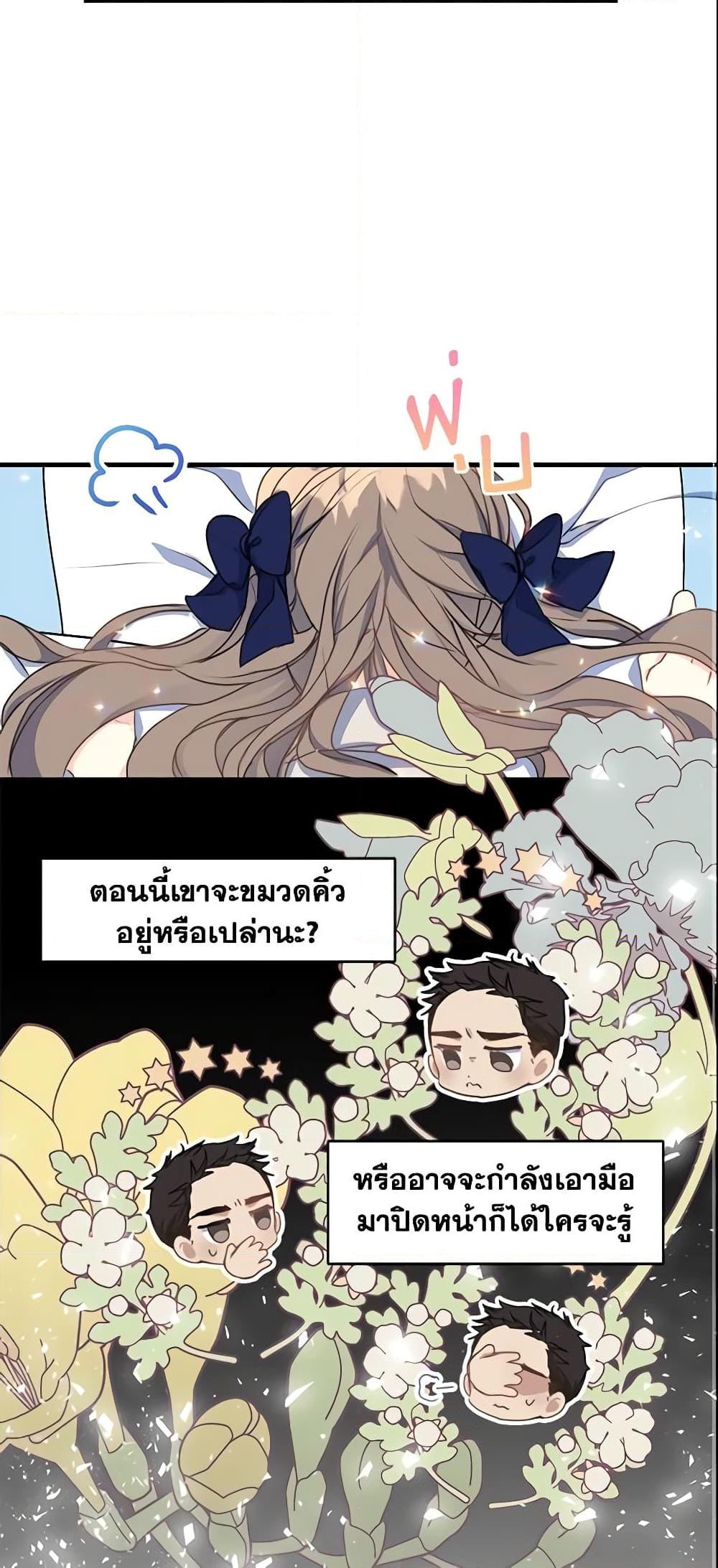 Manga-lc-com อ่านมังงะ อ่านการ์ตูน ออนไลน์ ฟรี Your Majesty, Please Spare Me This Time ตอนที่ 1 2 3 4 5 6 7 8 9 10 11 12 13 14 ฟรี ไม่มีโฆษณา Manga-lc - อ่าน มังงะ อ่าน การ์ตูน ออนไลน์ อ่านมังงะ ฟรี