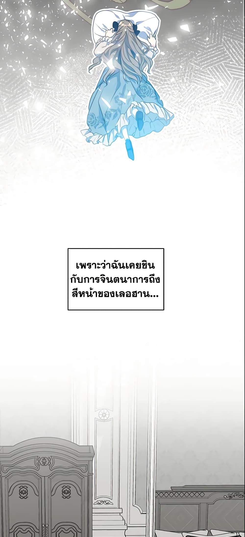 Manga-lc-com อ่านมังงะ อ่านการ์ตูน ออนไลน์ ฟรี Your Majesty, Please Spare Me This Time ตอนที่ 1 2 3 4 5 6 7 8 9 10 11 12 13 14 ฟรี ไม่มีโฆษณา Manga-lc - อ่าน มังงะ อ่าน การ์ตูน ออนไลน์ อ่านมังงะ ฟรี