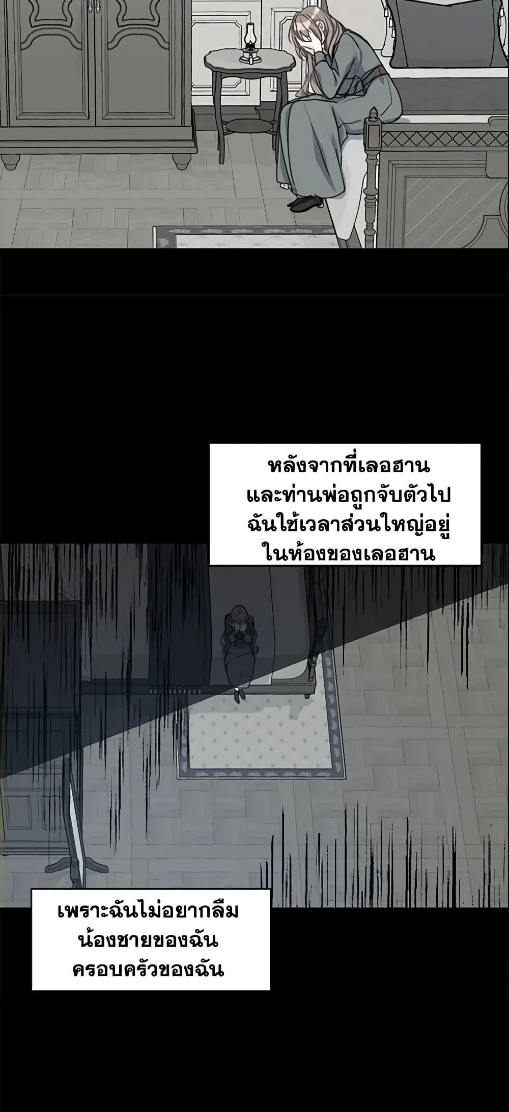 Manga-lc-com อ่านมังงะ อ่านการ์ตูน ออนไลน์ ฟรี Your Majesty, Please Spare Me This Time ตอนที่ 1 2 3 4 5 6 7 8 9 10 11 12 13 14 ฟรี ไม่มีโฆษณา Manga-lc - อ่าน มังงะ อ่าน การ์ตูน ออนไลน์ อ่านมังงะ ฟรี