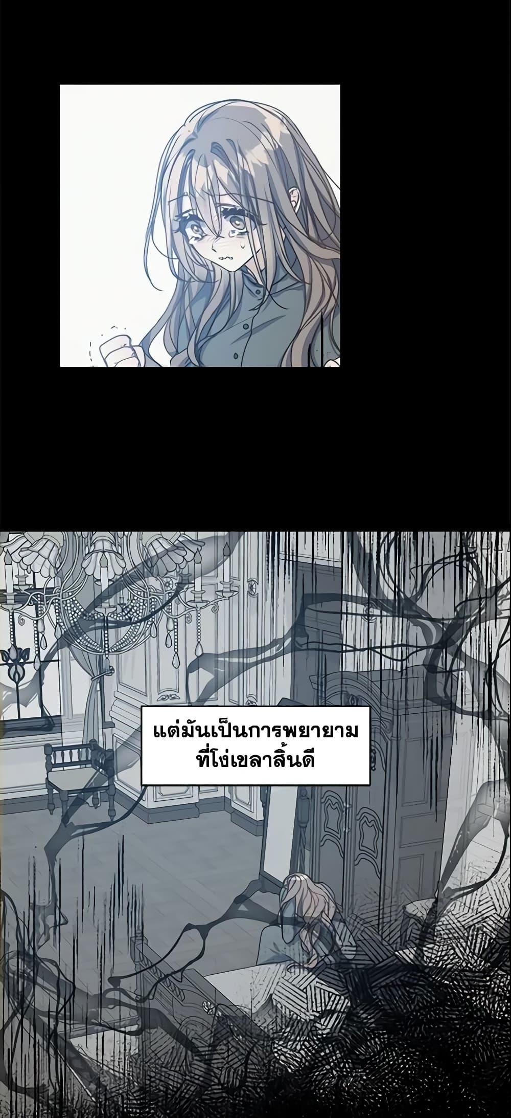 Manga-lc-com อ่านมังงะ อ่านการ์ตูน ออนไลน์ ฟรี Your Majesty, Please Spare Me This Time ตอนที่ 1 2 3 4 5 6 7 8 9 10 11 12 13 14 ฟรี ไม่มีโฆษณา Manga-lc - อ่าน มังงะ อ่าน การ์ตูน ออนไลน์ อ่านมังงะ ฟรี
