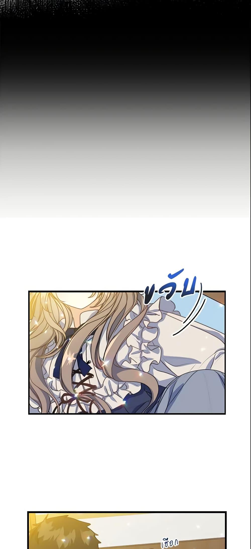 Manga-lc-com อ่านมังงะ อ่านการ์ตูน ออนไลน์ ฟรี Your Majesty, Please Spare Me This Time ตอนที่ 1 2 3 4 5 6 7 8 9 10 11 12 13 14 ฟรี ไม่มีโฆษณา Manga-lc - อ่าน มังงะ อ่าน การ์ตูน ออนไลน์ อ่านมังงะ ฟรี