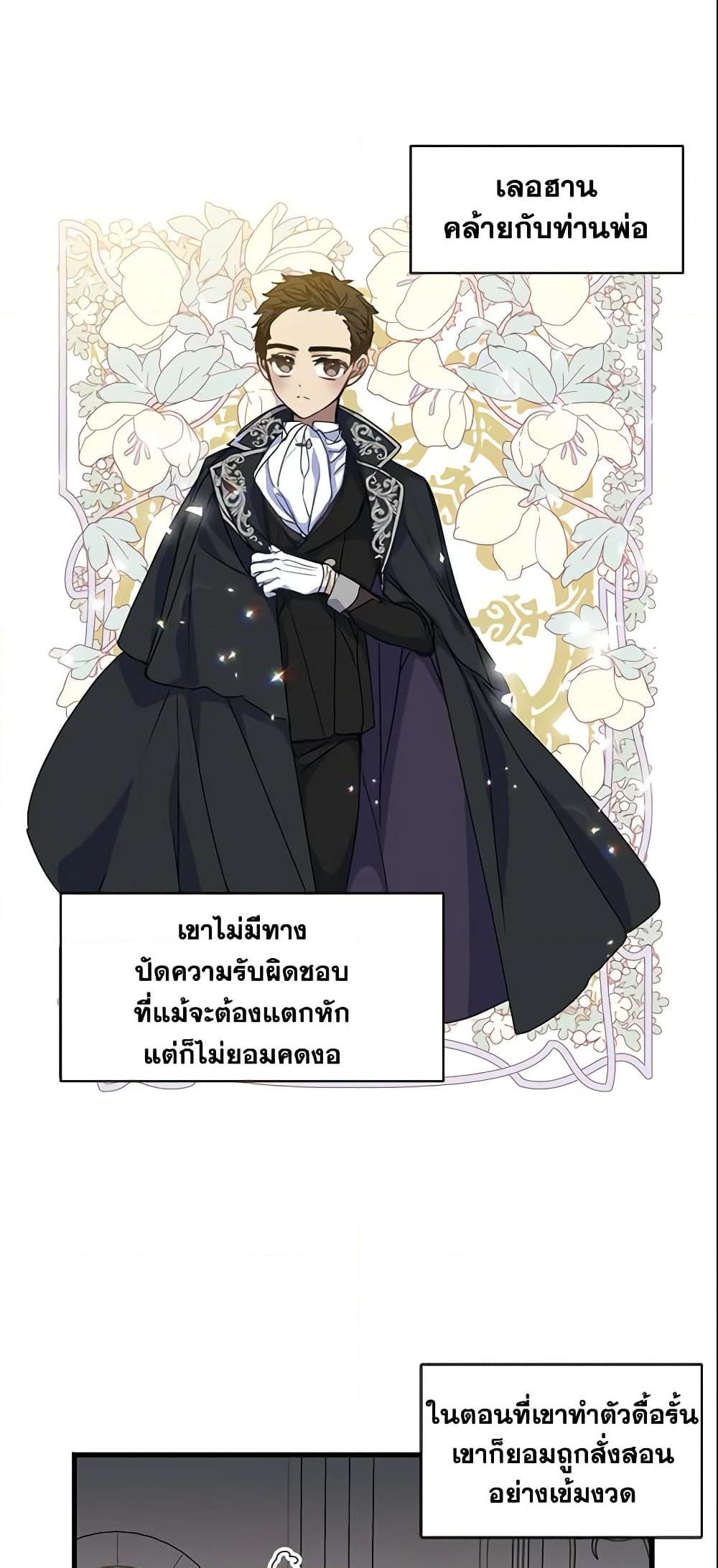 Manga-lc-com อ่านมังงะ อ่านการ์ตูน ออนไลน์ ฟรี Your Majesty, Please Spare Me This Time ตอนที่ 1 2 3 4 5 6 7 8 9 10 11 12 13 14 ฟรี ไม่มีโฆษณา Manga-lc - อ่าน มังงะ อ่าน การ์ตูน ออนไลน์ อ่านมังงะ ฟรี