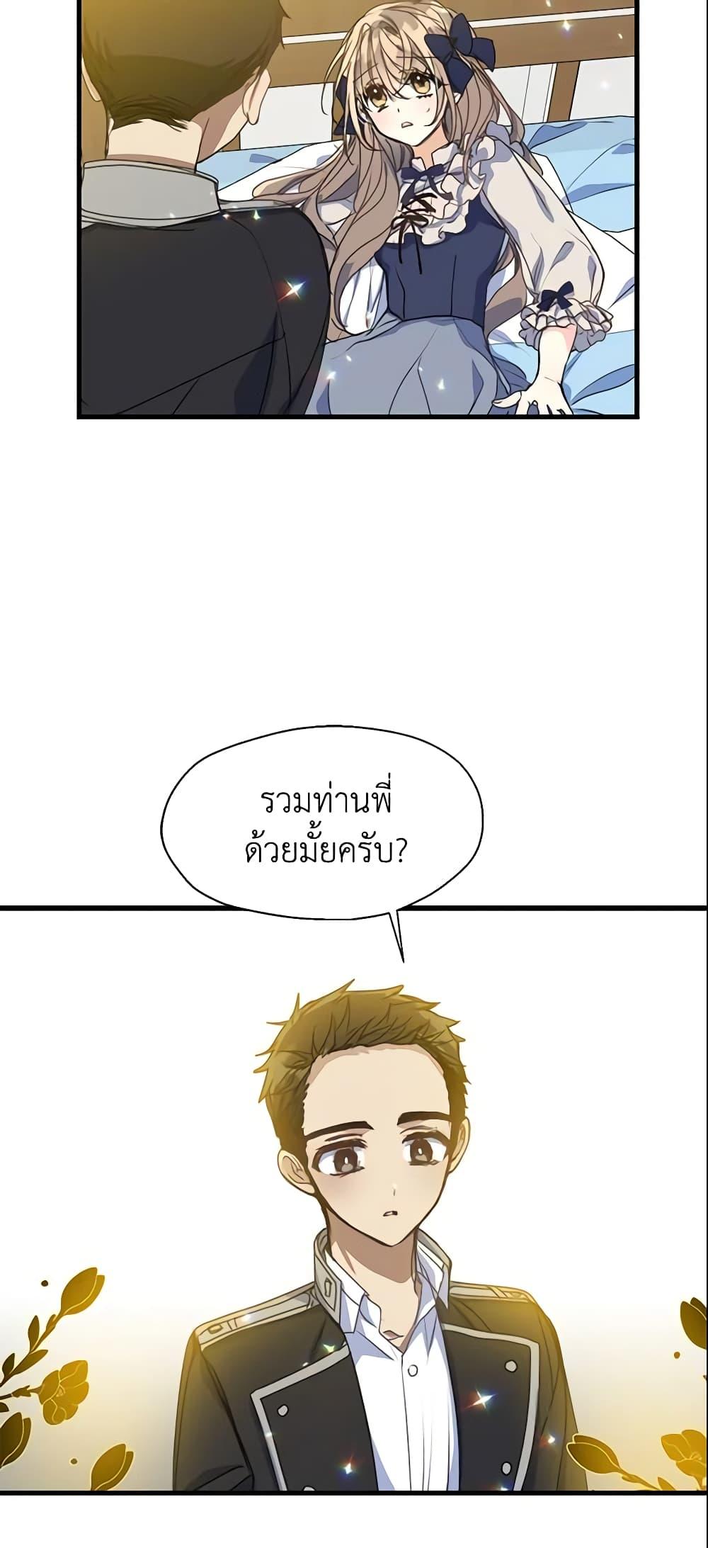 Manga-lc-com อ่านมังงะ อ่านการ์ตูน ออนไลน์ ฟรี Your Majesty, Please Spare Me This Time ตอนที่ 1 2 3 4 5 6 7 8 9 10 11 12 13 14 ฟรี ไม่มีโฆษณา Manga-lc - อ่าน มังงะ อ่าน การ์ตูน ออนไลน์ อ่านมังงะ ฟรี