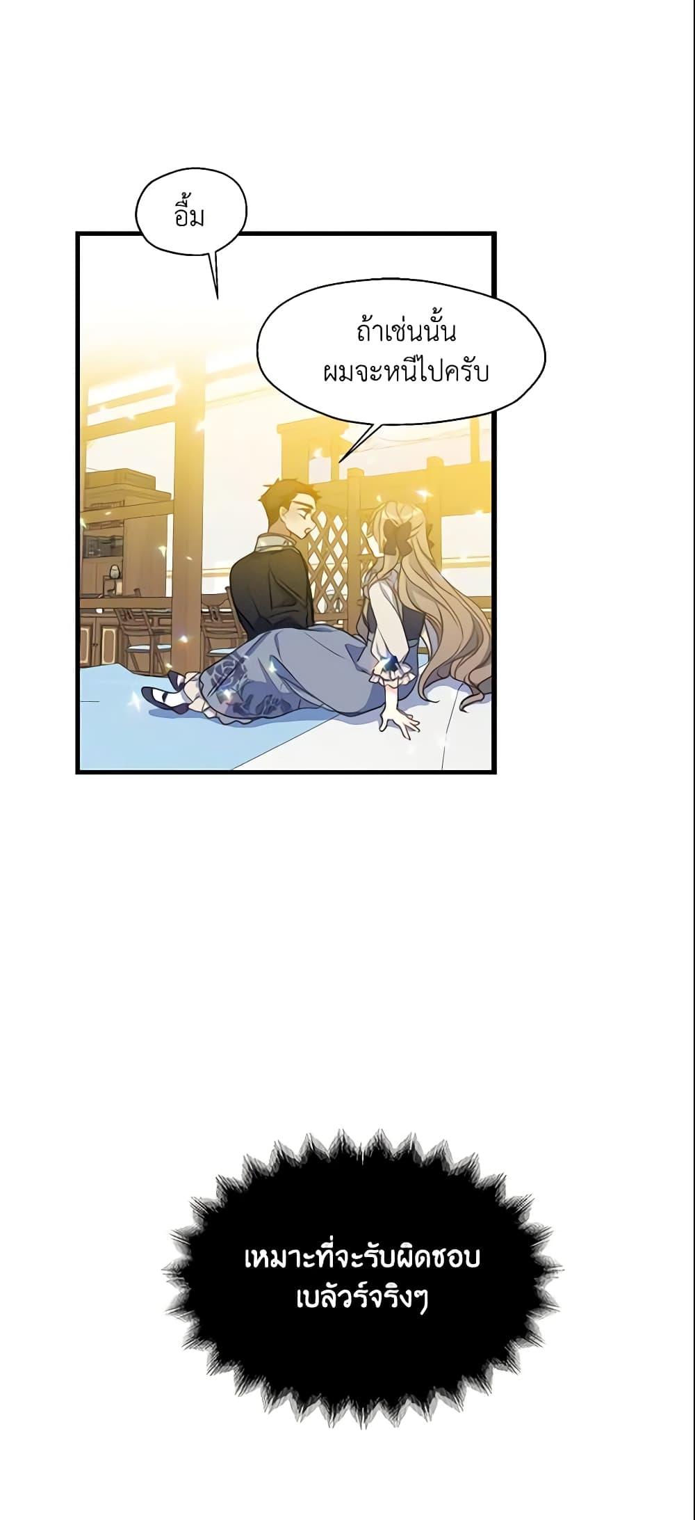 Manga-lc-com อ่านมังงะ อ่านการ์ตูน ออนไลน์ ฟรี Your Majesty, Please Spare Me This Time ตอนที่ 1 2 3 4 5 6 7 8 9 10 11 12 13 14 ฟรี ไม่มีโฆษณา Manga-lc - อ่าน มังงะ อ่าน การ์ตูน ออนไลน์ อ่านมังงะ ฟรี