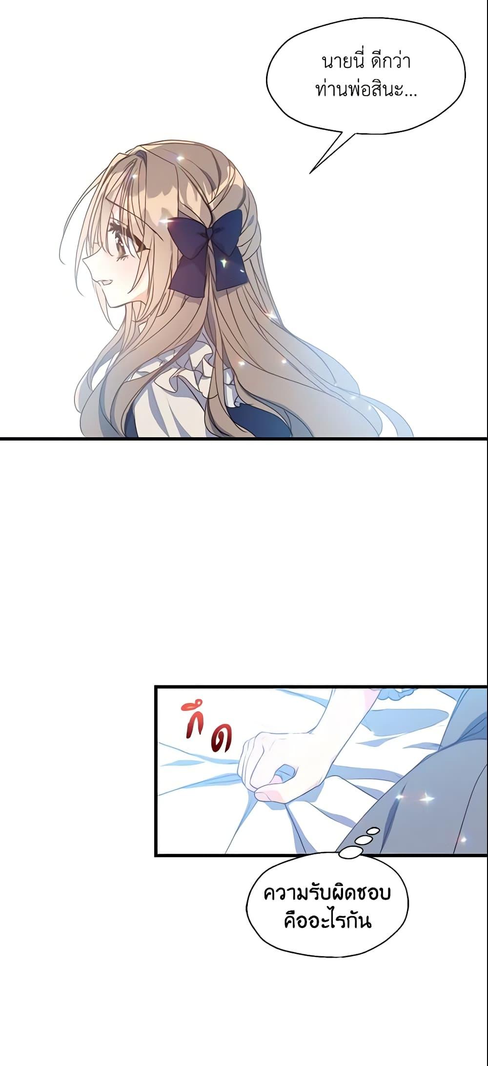 Manga-lc-com อ่านมังงะ อ่านการ์ตูน ออนไลน์ ฟรี Your Majesty, Please Spare Me This Time ตอนที่ 1 2 3 4 5 6 7 8 9 10 11 12 13 14 ฟรี ไม่มีโฆษณา Manga-lc - อ่าน มังงะ อ่าน การ์ตูน ออนไลน์ อ่านมังงะ ฟรี