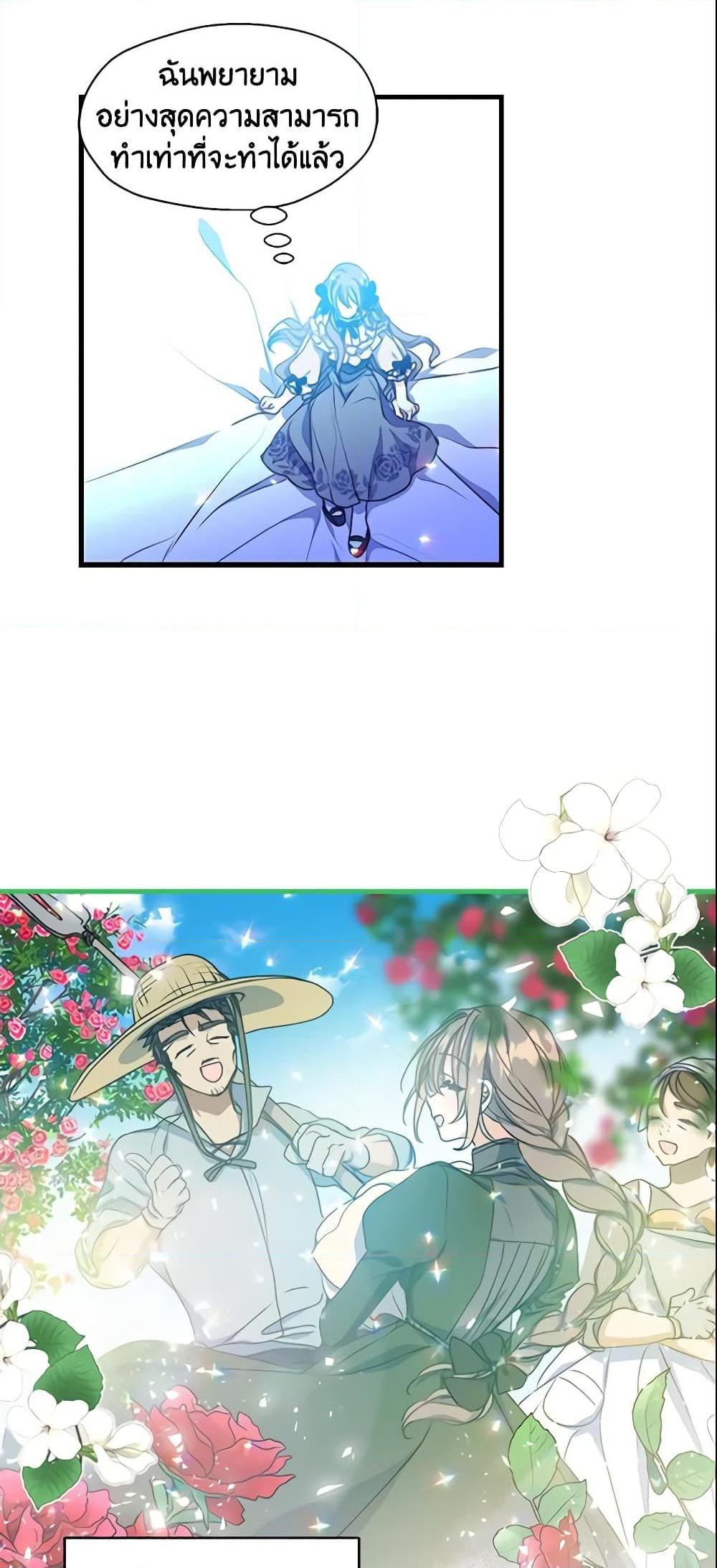 Manga-lc-com อ่านมังงะ อ่านการ์ตูน ออนไลน์ ฟรี Your Majesty, Please Spare Me This Time ตอนที่ 1 2 3 4 5 6 7 8 9 10 11 12 13 14 ฟรี ไม่มีโฆษณา Manga-lc - อ่าน มังงะ อ่าน การ์ตูน ออนไลน์ อ่านมังงะ ฟรี