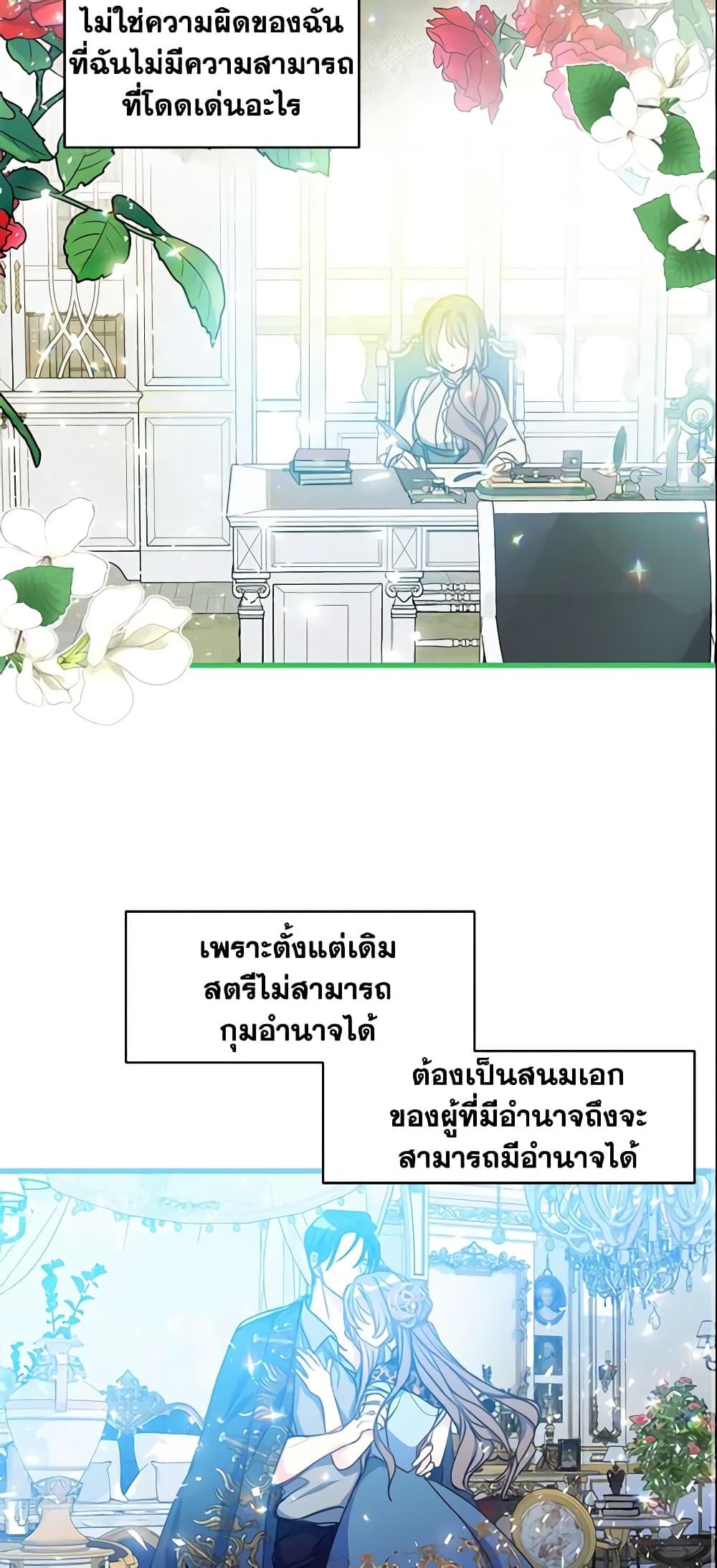 Manga-lc-com อ่านมังงะ อ่านการ์ตูน ออนไลน์ ฟรี Your Majesty, Please Spare Me This Time ตอนที่ 1 2 3 4 5 6 7 8 9 10 11 12 13 14 ฟรี ไม่มีโฆษณา Manga-lc - อ่าน มังงะ อ่าน การ์ตูน ออนไลน์ อ่านมังงะ ฟรี