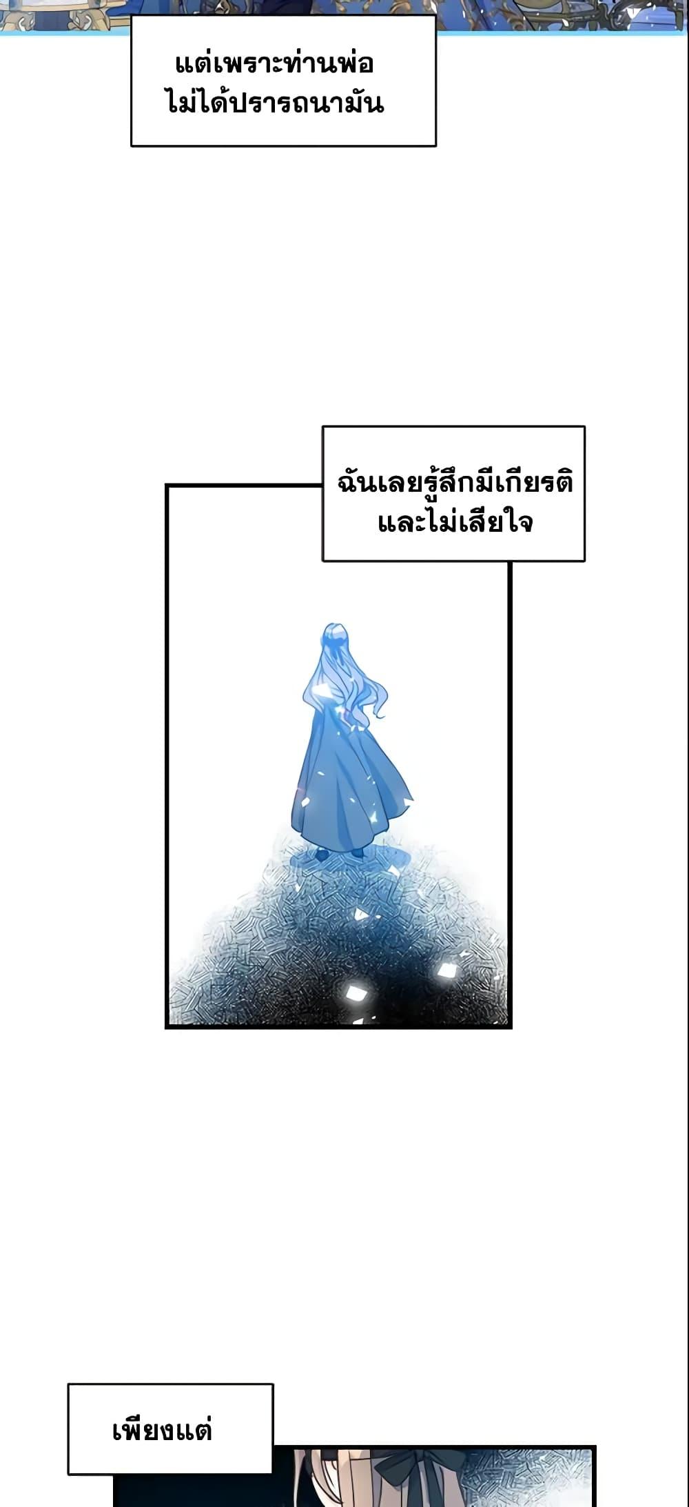 Manga-lc-com อ่านมังงะ อ่านการ์ตูน ออนไลน์ ฟรี Your Majesty, Please Spare Me This Time ตอนที่ 1 2 3 4 5 6 7 8 9 10 11 12 13 14 ฟรี ไม่มีโฆษณา Manga-lc - อ่าน มังงะ อ่าน การ์ตูน ออนไลน์ อ่านมังงะ ฟรี