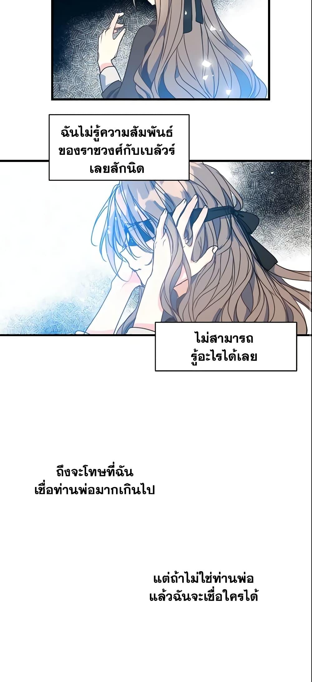 Manga-lc-com อ่านมังงะ อ่านการ์ตูน ออนไลน์ ฟรี Your Majesty, Please Spare Me This Time ตอนที่ 1 2 3 4 5 6 7 8 9 10 11 12 13 14 ฟรี ไม่มีโฆษณา Manga-lc - อ่าน มังงะ อ่าน การ์ตูน ออนไลน์ อ่านมังงะ ฟรี