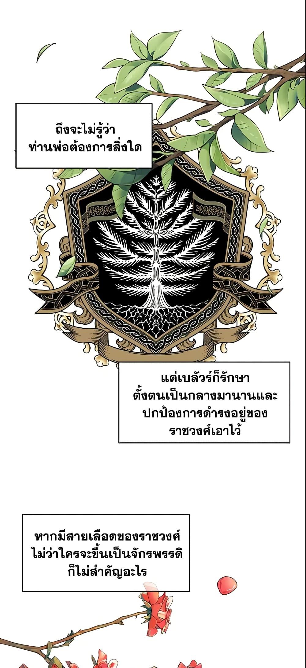 Manga-lc-com อ่านมังงะ อ่านการ์ตูน ออนไลน์ ฟรี Your Majesty, Please Spare Me This Time ตอนที่ 1 2 3 4 5 6 7 8 9 10 11 12 13 14 ฟรี ไม่มีโฆษณา Manga-lc - อ่าน มังงะ อ่าน การ์ตูน ออนไลน์ อ่านมังงะ ฟรี