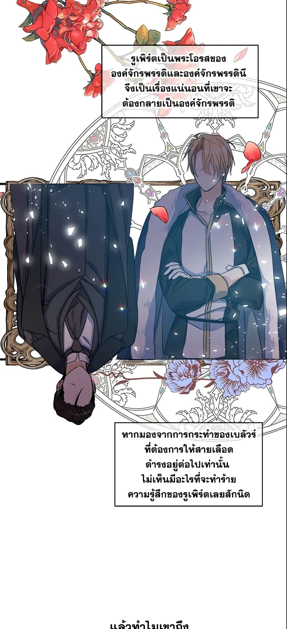 Manga-lc-com อ่านมังงะ อ่านการ์ตูน ออนไลน์ ฟรี Your Majesty, Please Spare Me This Time ตอนที่ 1 2 3 4 5 6 7 8 9 10 11 12 13 14 ฟรี ไม่มีโฆษณา Manga-lc - อ่าน มังงะ อ่าน การ์ตูน ออนไลน์ อ่านมังงะ ฟรี