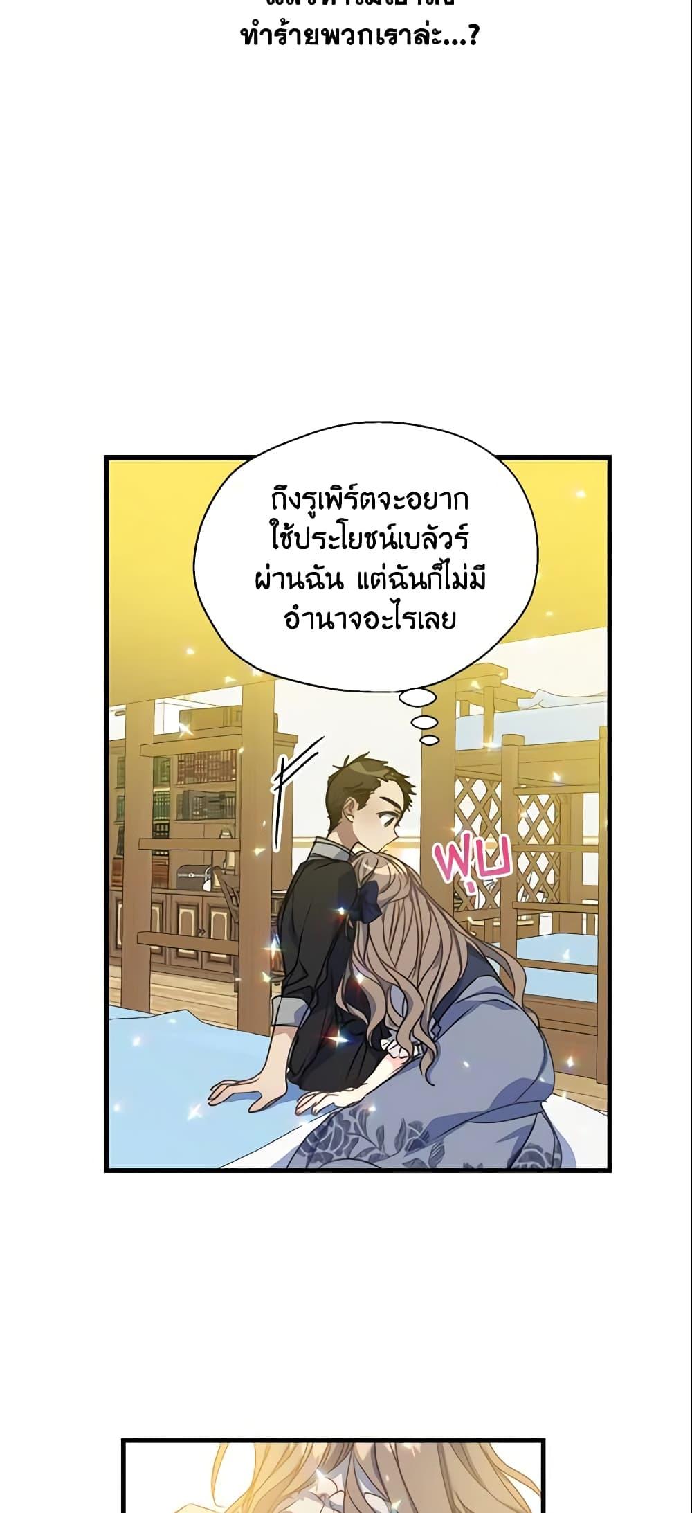 Manga-lc-com อ่านมังงะ อ่านการ์ตูน ออนไลน์ ฟรี Your Majesty, Please Spare Me This Time ตอนที่ 1 2 3 4 5 6 7 8 9 10 11 12 13 14 ฟรี ไม่มีโฆษณา Manga-lc - อ่าน มังงะ อ่าน การ์ตูน ออนไลน์ อ่านมังงะ ฟรี