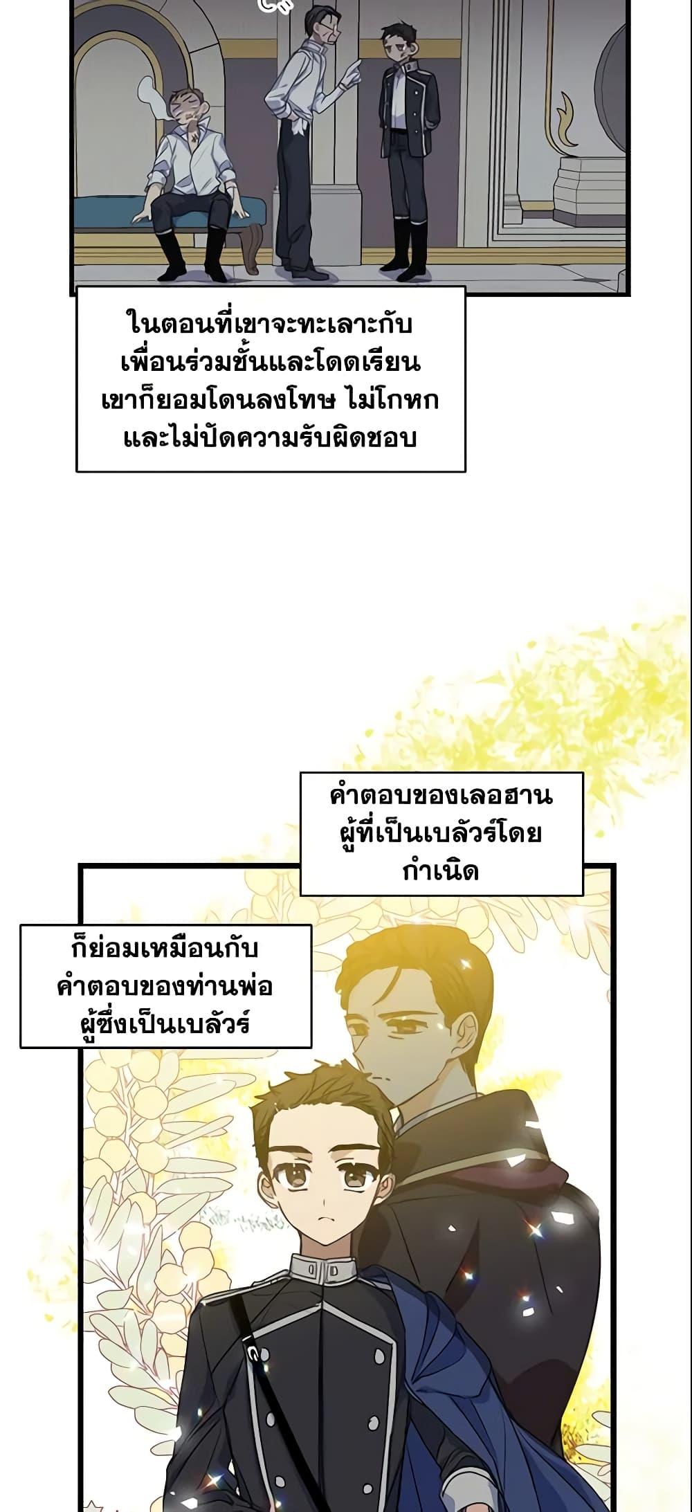 Manga-lc-com อ่านมังงะ อ่านการ์ตูน ออนไลน์ ฟรี Your Majesty, Please Spare Me This Time ตอนที่ 1 2 3 4 5 6 7 8 9 10 11 12 13 14 ฟรี ไม่มีโฆษณา Manga-lc - อ่าน มังงะ อ่าน การ์ตูน ออนไลน์ อ่านมังงะ ฟรี