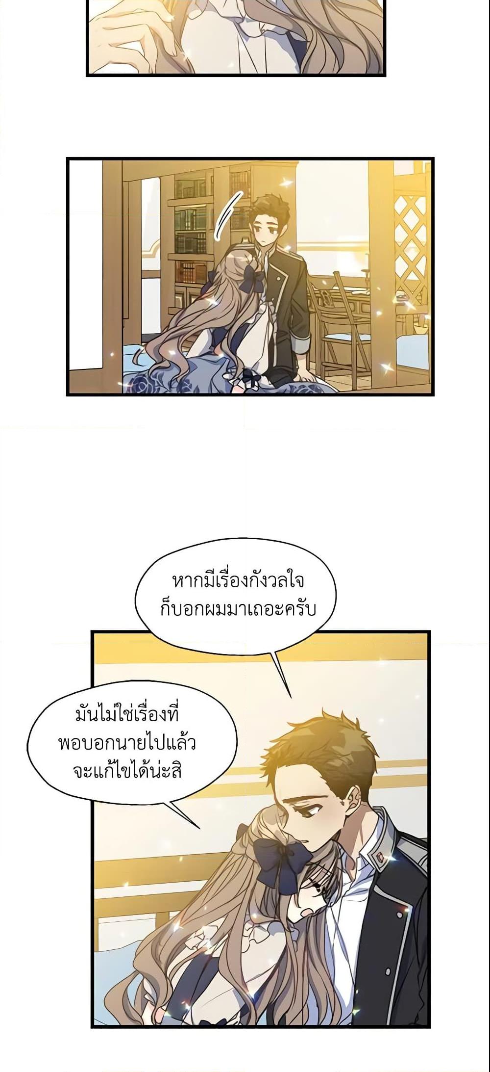 Manga-lc-com อ่านมังงะ อ่านการ์ตูน ออนไลน์ ฟรี Your Majesty, Please Spare Me This Time ตอนที่ 1 2 3 4 5 6 7 8 9 10 11 12 13 14 ฟรี ไม่มีโฆษณา Manga-lc - อ่าน มังงะ อ่าน การ์ตูน ออนไลน์ อ่านมังงะ ฟรี