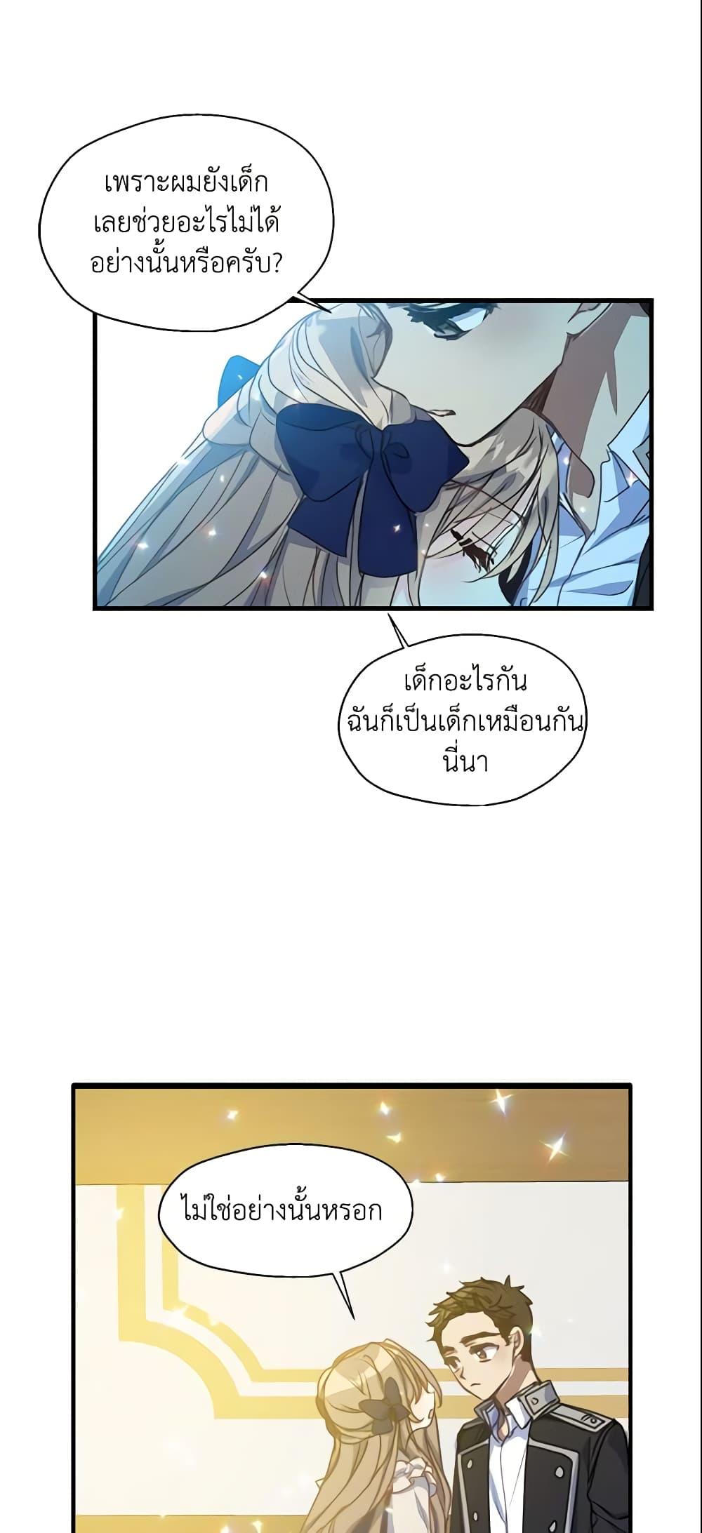 Manga-lc-com อ่านมังงะ อ่านการ์ตูน ออนไลน์ ฟรี Your Majesty, Please Spare Me This Time ตอนที่ 1 2 3 4 5 6 7 8 9 10 11 12 13 14 ฟรี ไม่มีโฆษณา Manga-lc - อ่าน มังงะ อ่าน การ์ตูน ออนไลน์ อ่านมังงะ ฟรี