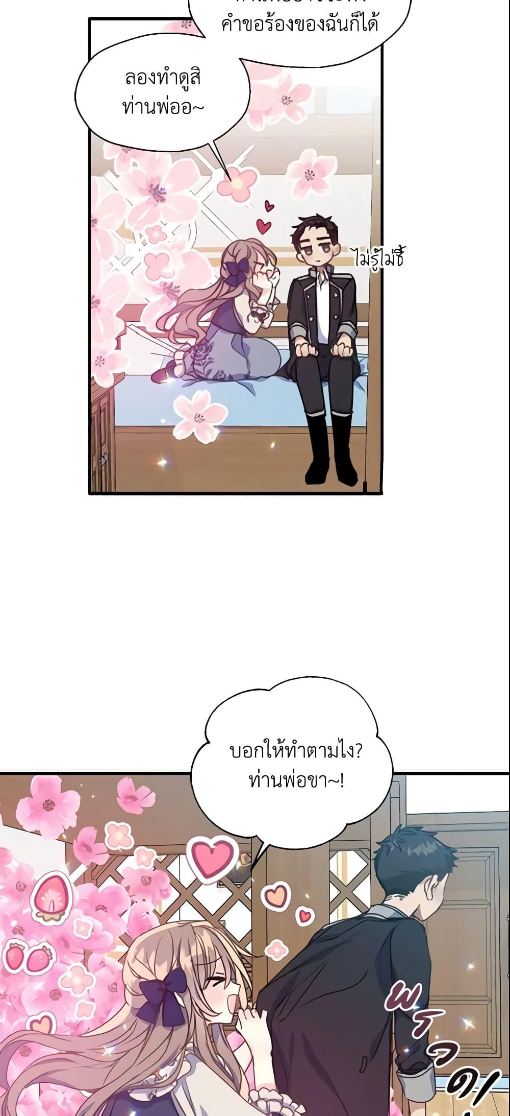 Manga-lc-com อ่านมังงะ อ่านการ์ตูน ออนไลน์ ฟรี Your Majesty, Please Spare Me This Time ตอนที่ 1 2 3 4 5 6 7 8 9 10 11 12 13 14 ฟรี ไม่มีโฆษณา Manga-lc - อ่าน มังงะ อ่าน การ์ตูน ออนไลน์ อ่านมังงะ ฟรี