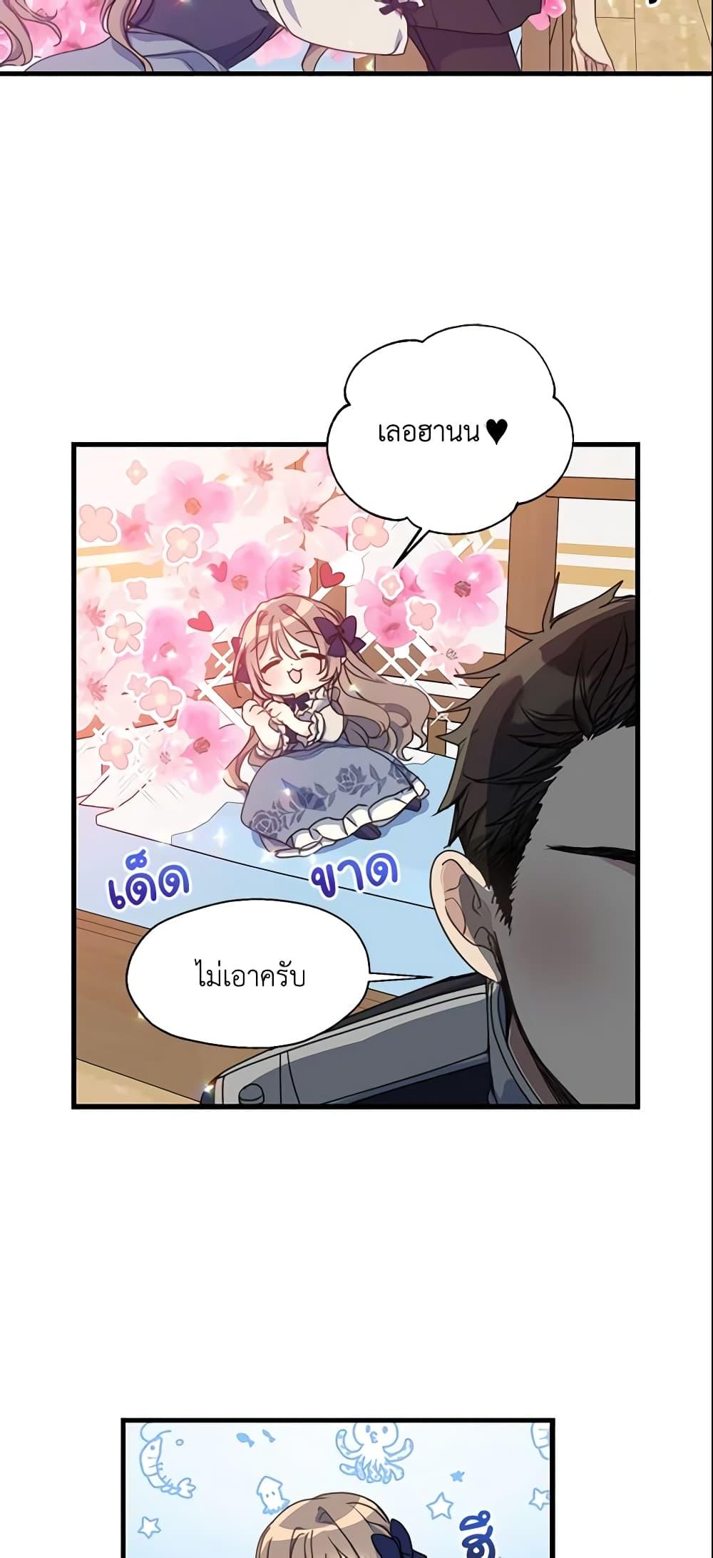 Manga-lc-com อ่านมังงะ อ่านการ์ตูน ออนไลน์ ฟรี Your Majesty, Please Spare Me This Time ตอนที่ 1 2 3 4 5 6 7 8 9 10 11 12 13 14 ฟรี ไม่มีโฆษณา Manga-lc - อ่าน มังงะ อ่าน การ์ตูน ออนไลน์ อ่านมังงะ ฟรี