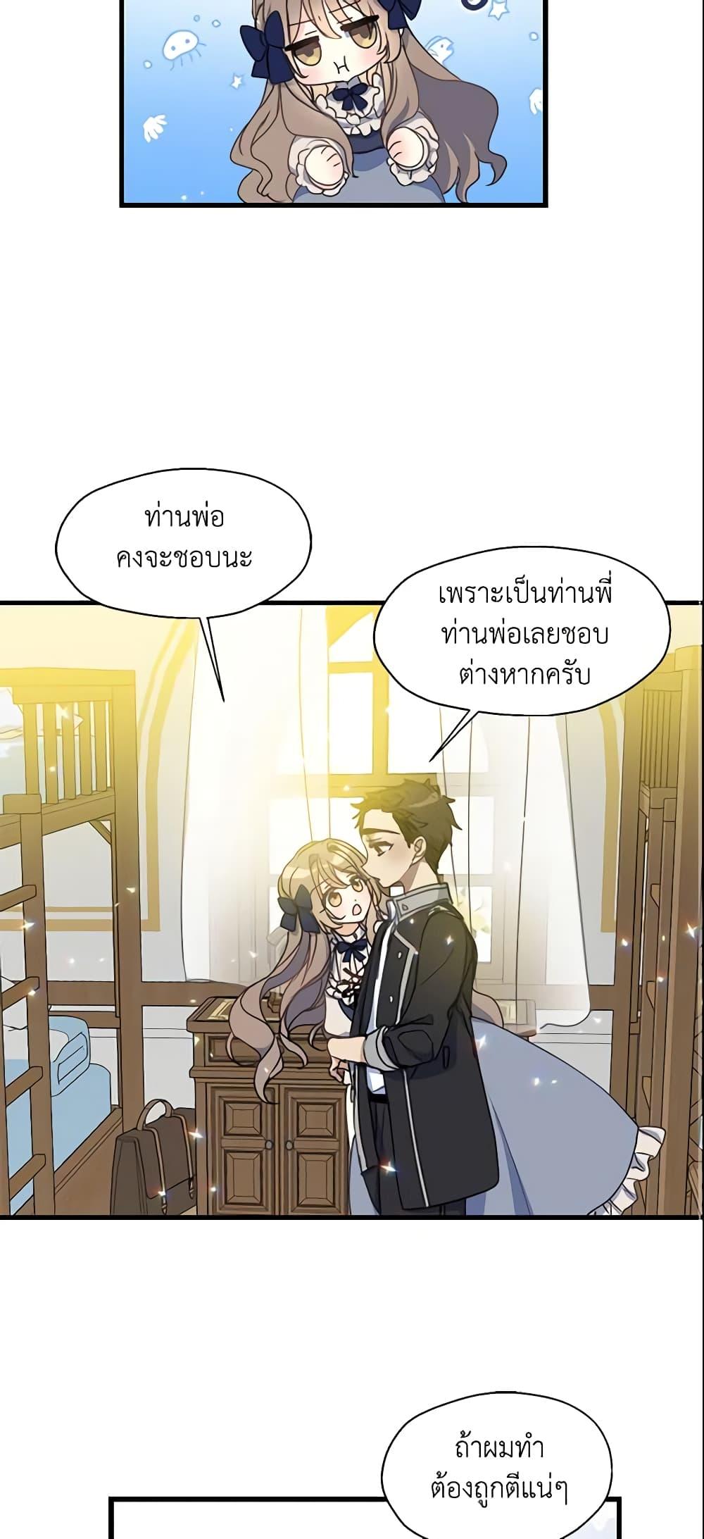 Manga-lc-com อ่านมังงะ อ่านการ์ตูน ออนไลน์ ฟรี Your Majesty, Please Spare Me This Time ตอนที่ 1 2 3 4 5 6 7 8 9 10 11 12 13 14 ฟรี ไม่มีโฆษณา Manga-lc - อ่าน มังงะ อ่าน การ์ตูน ออนไลน์ อ่านมังงะ ฟรี