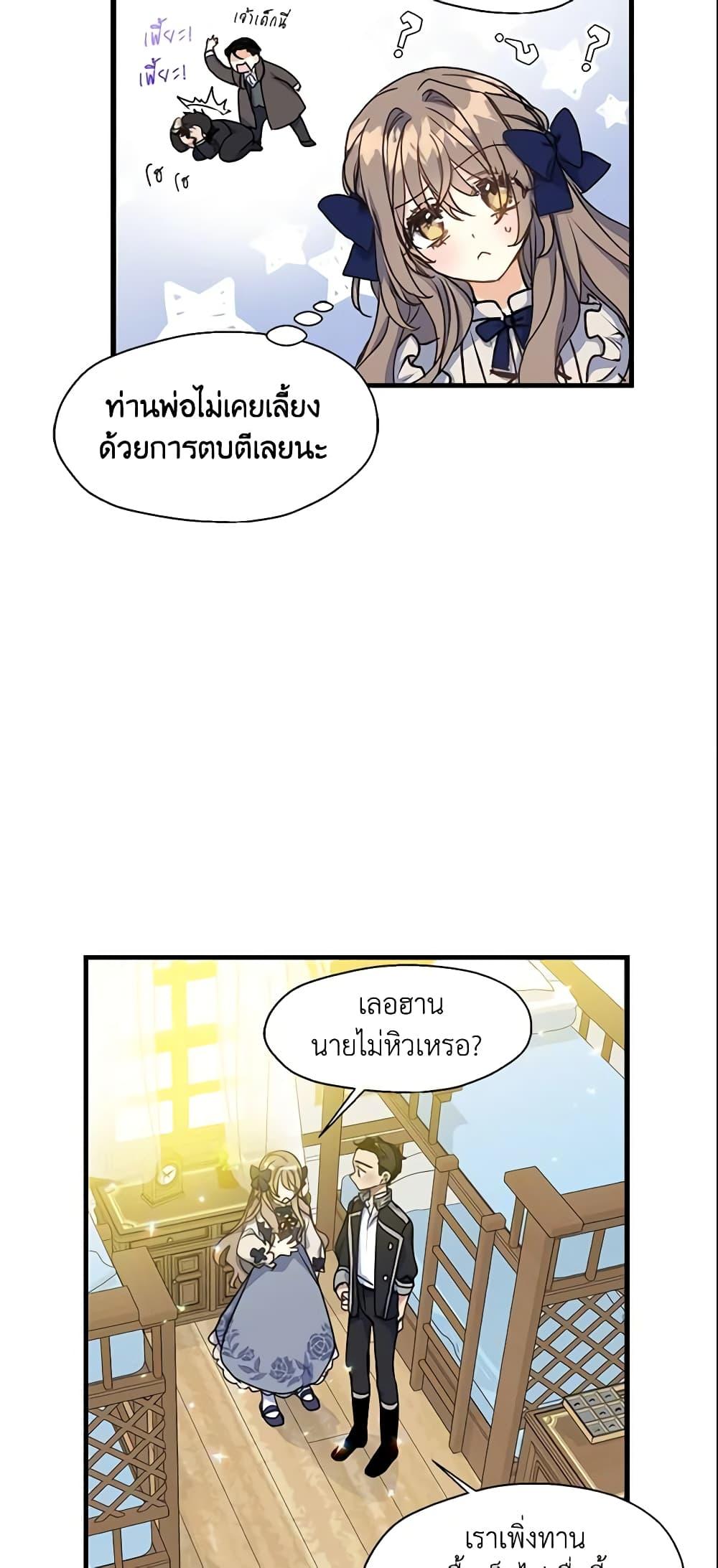 Manga-lc-com อ่านมังงะ อ่านการ์ตูน ออนไลน์ ฟรี Your Majesty, Please Spare Me This Time ตอนที่ 1 2 3 4 5 6 7 8 9 10 11 12 13 14 ฟรี ไม่มีโฆษณา Manga-lc - อ่าน มังงะ อ่าน การ์ตูน ออนไลน์ อ่านมังงะ ฟรี