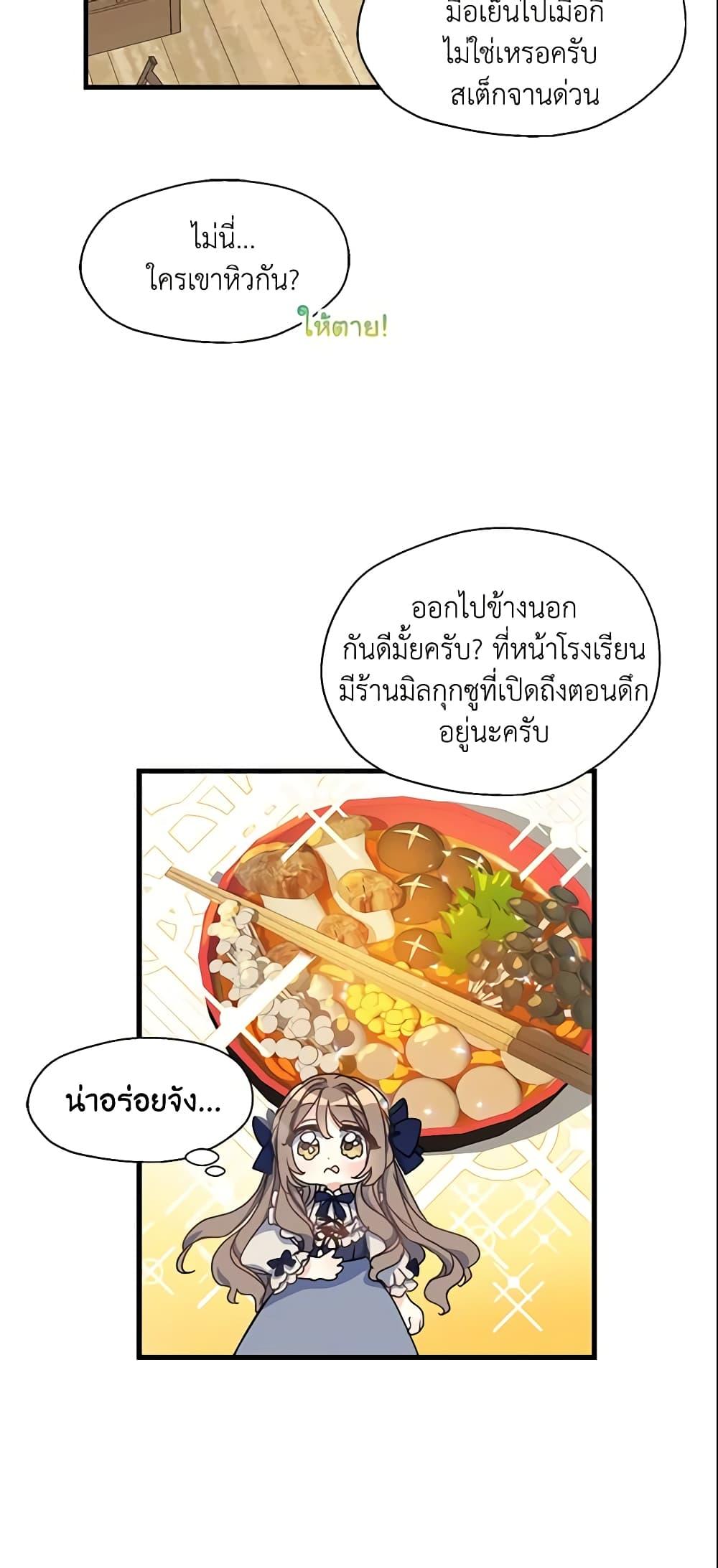 Manga-lc-com อ่านมังงะ อ่านการ์ตูน ออนไลน์ ฟรี Your Majesty, Please Spare Me This Time ตอนที่ 1 2 3 4 5 6 7 8 9 10 11 12 13 14 ฟรี ไม่มีโฆษณา Manga-lc - อ่าน มังงะ อ่าน การ์ตูน ออนไลน์ อ่านมังงะ ฟรี