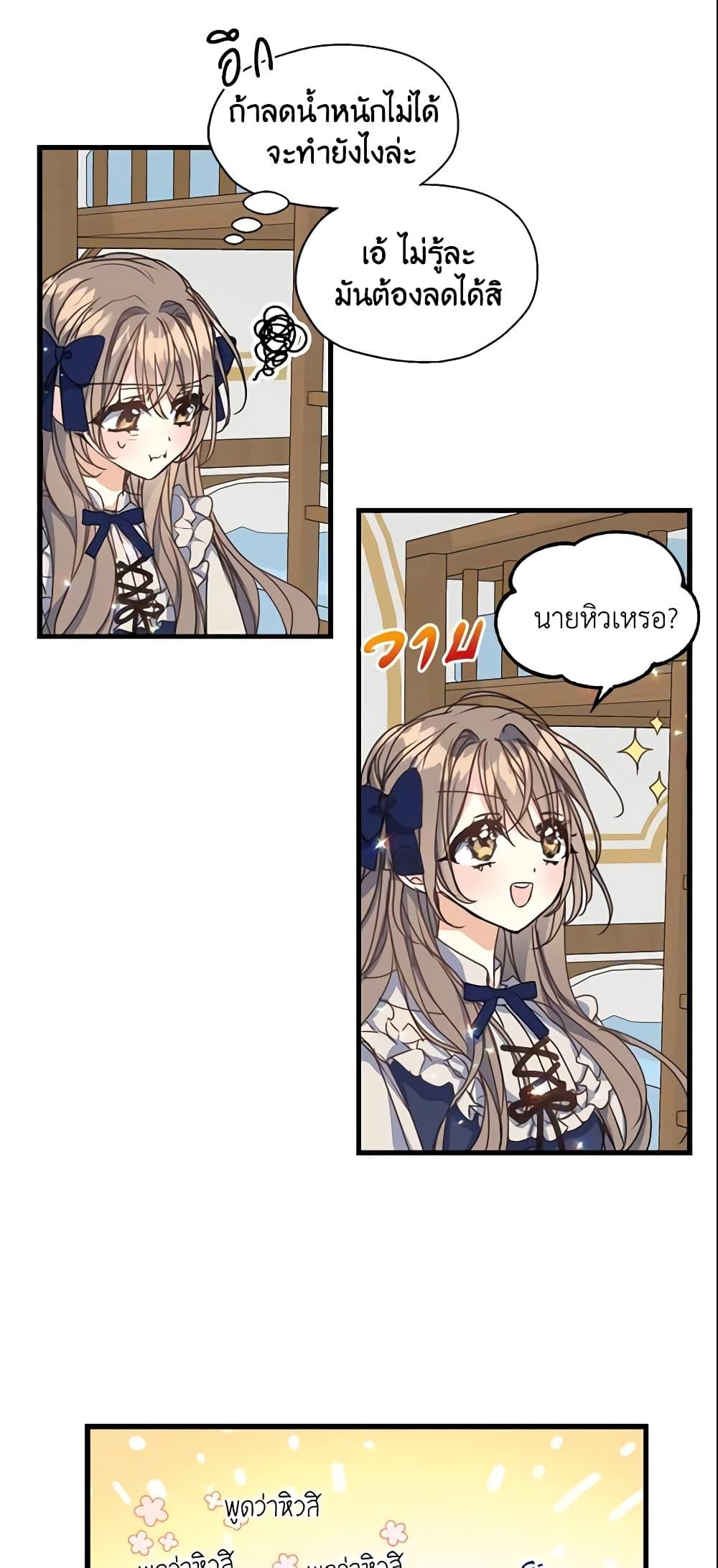 Manga-lc-com อ่านมังงะ อ่านการ์ตูน ออนไลน์ ฟรี Your Majesty, Please Spare Me This Time ตอนที่ 1 2 3 4 5 6 7 8 9 10 11 12 13 14 ฟรี ไม่มีโฆษณา Manga-lc - อ่าน มังงะ อ่าน การ์ตูน ออนไลน์ อ่านมังงะ ฟรี
