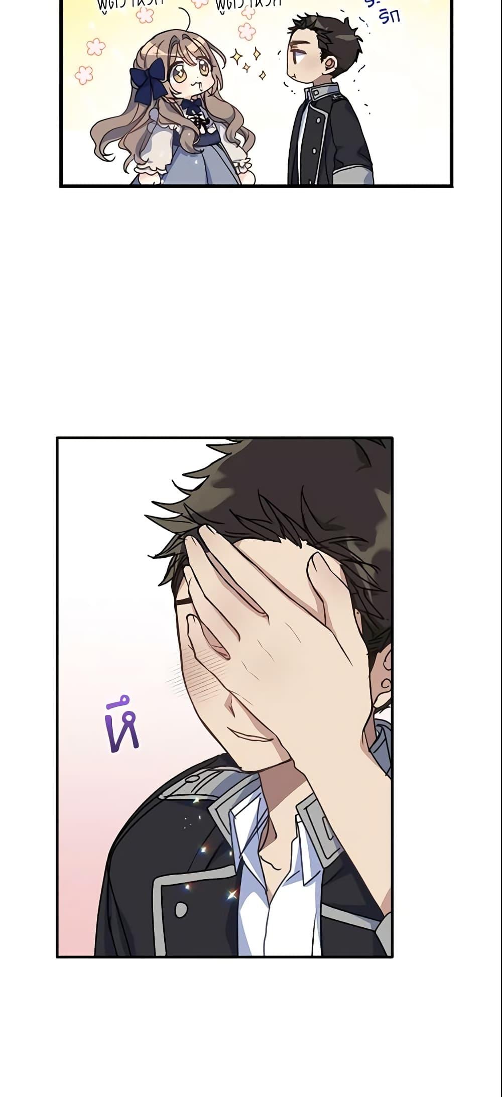 Manga-lc-com อ่านมังงะ อ่านการ์ตูน ออนไลน์ ฟรี Your Majesty, Please Spare Me This Time ตอนที่ 1 2 3 4 5 6 7 8 9 10 11 12 13 14 ฟรี ไม่มีโฆษณา Manga-lc - อ่าน มังงะ อ่าน การ์ตูน ออนไลน์ อ่านมังงะ ฟรี