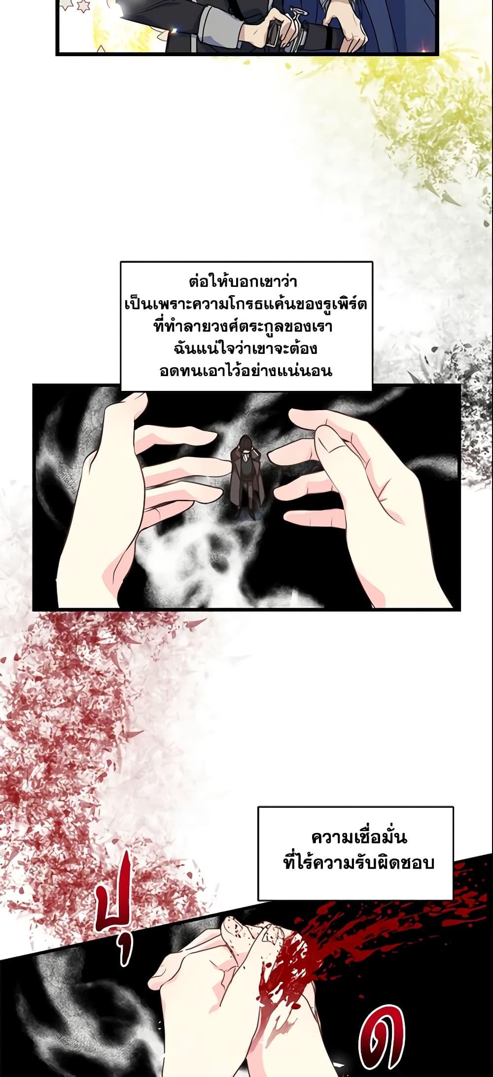 Manga-lc-com อ่านมังงะ อ่านการ์ตูน ออนไลน์ ฟรี Your Majesty, Please Spare Me This Time ตอนที่ 1 2 3 4 5 6 7 8 9 10 11 12 13 14 ฟรี ไม่มีโฆษณา Manga-lc - อ่าน มังงะ อ่าน การ์ตูน ออนไลน์ อ่านมังงะ ฟรี