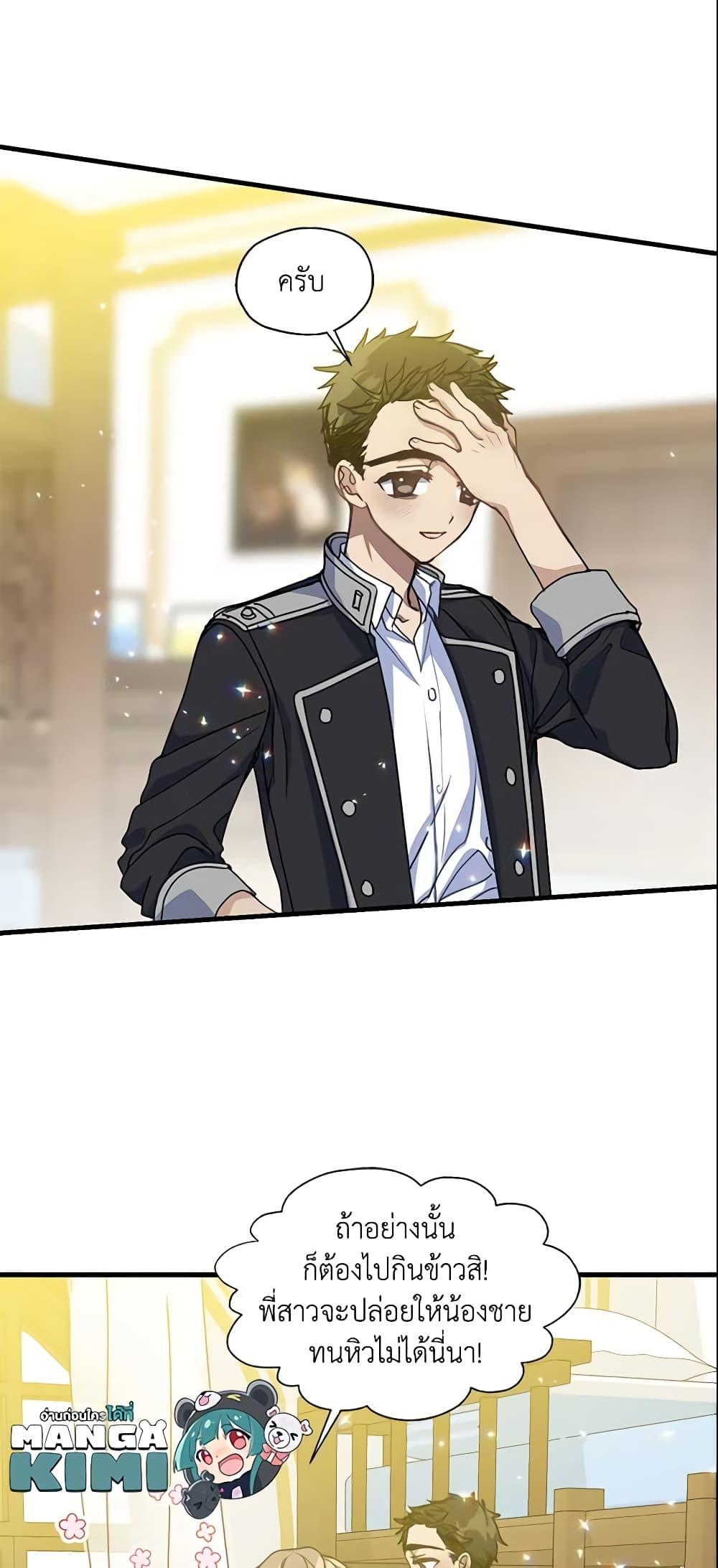 Manga-lc-com อ่านมังงะ อ่านการ์ตูน ออนไลน์ ฟรี Your Majesty, Please Spare Me This Time ตอนที่ 1 2 3 4 5 6 7 8 9 10 11 12 13 14 ฟรี ไม่มีโฆษณา Manga-lc - อ่าน มังงะ อ่าน การ์ตูน ออนไลน์ อ่านมังงะ ฟรี