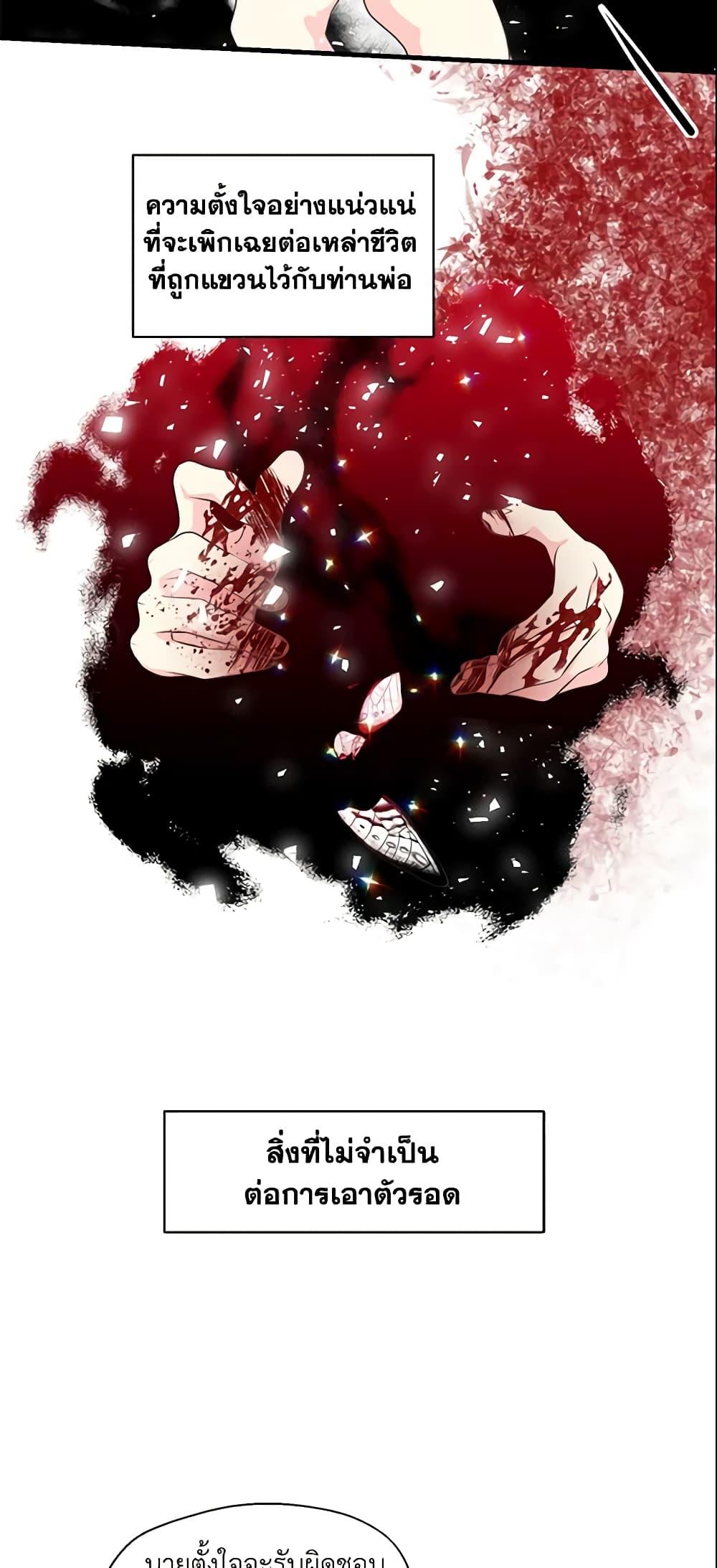 Manga-lc-com อ่านมังงะ อ่านการ์ตูน ออนไลน์ ฟรี Your Majesty, Please Spare Me This Time ตอนที่ 1 2 3 4 5 6 7 8 9 10 11 12 13 14 ฟรี ไม่มีโฆษณา Manga-lc - อ่าน มังงะ อ่าน การ์ตูน ออนไลน์ อ่านมังงะ ฟรี