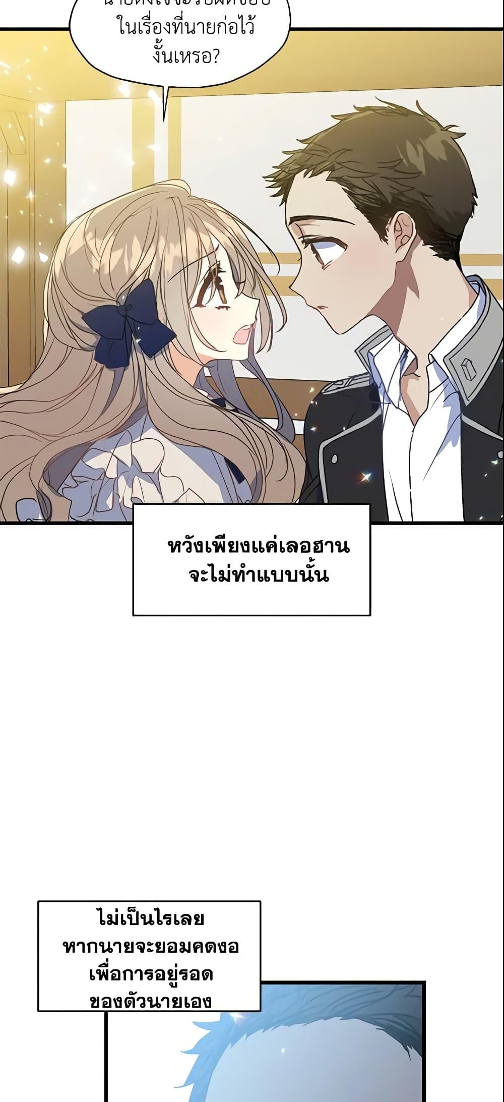 Manga-lc-com อ่านมังงะ อ่านการ์ตูน ออนไลน์ ฟรี Your Majesty, Please Spare Me This Time ตอนที่ 1 2 3 4 5 6 7 8 9 10 11 12 13 14 ฟรี ไม่มีโฆษณา Manga-lc - อ่าน มังงะ อ่าน การ์ตูน ออนไลน์ อ่านมังงะ ฟรี