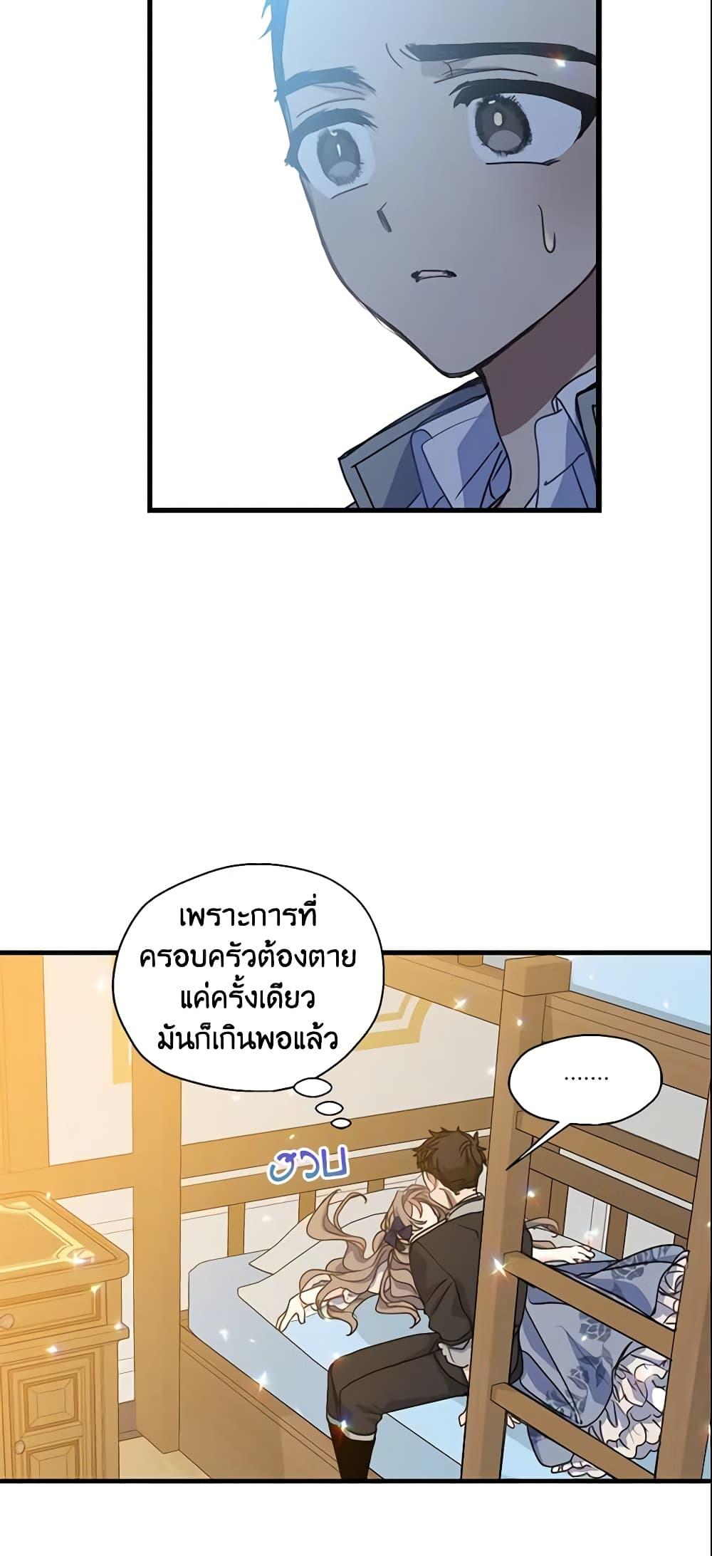 Manga-lc-com อ่านมังงะ อ่านการ์ตูน ออนไลน์ ฟรี Your Majesty, Please Spare Me This Time ตอนที่ 1 2 3 4 5 6 7 8 9 10 11 12 13 14 ฟรี ไม่มีโฆษณา Manga-lc - อ่าน มังงะ อ่าน การ์ตูน ออนไลน์ อ่านมังงะ ฟรี
