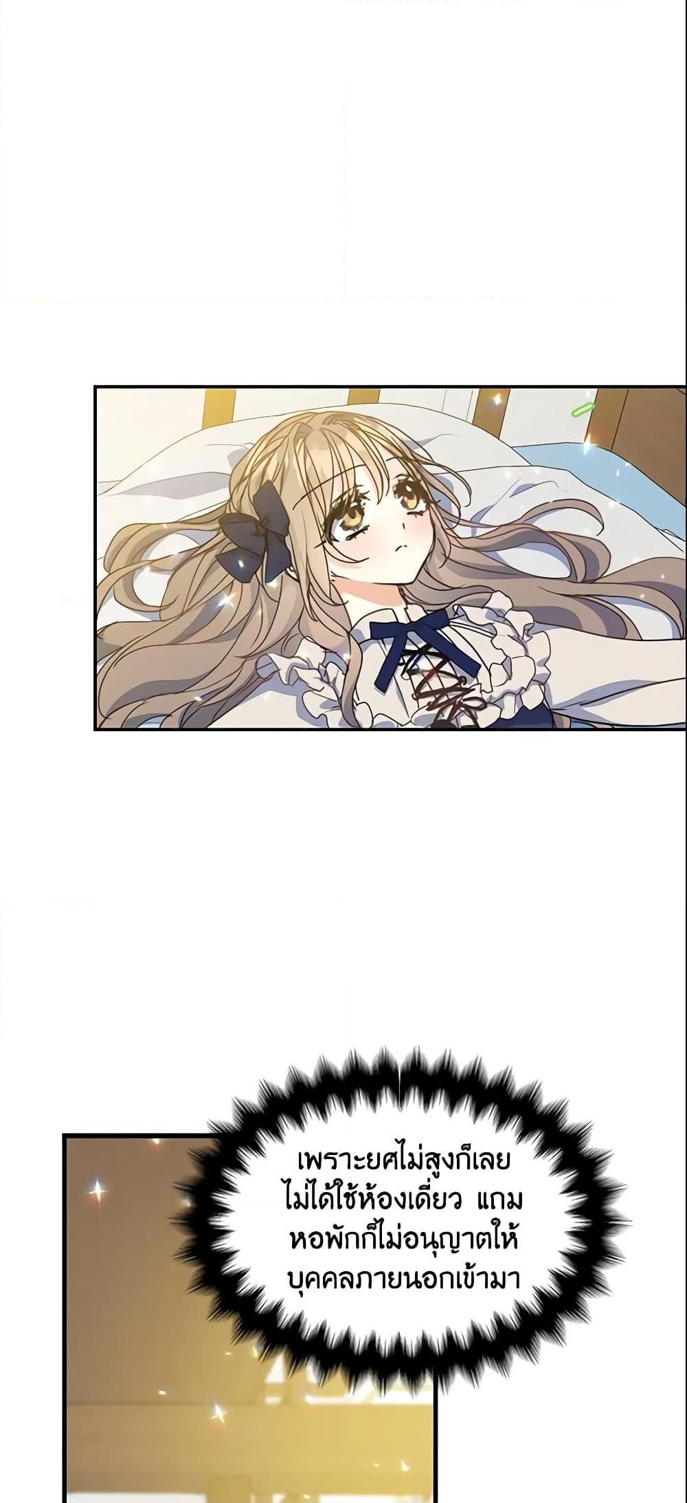 Manga-lc-com อ่านมังงะ อ่านการ์ตูน ออนไลน์ ฟรี Your Majesty, Please Spare Me This Time ตอนที่ 1 2 3 4 5 6 7 8 9 10 11 12 13 14 ฟรี ไม่มีโฆษณา Manga-lc - อ่าน มังงะ อ่าน การ์ตูน ออนไลน์ อ่านมังงะ ฟรี