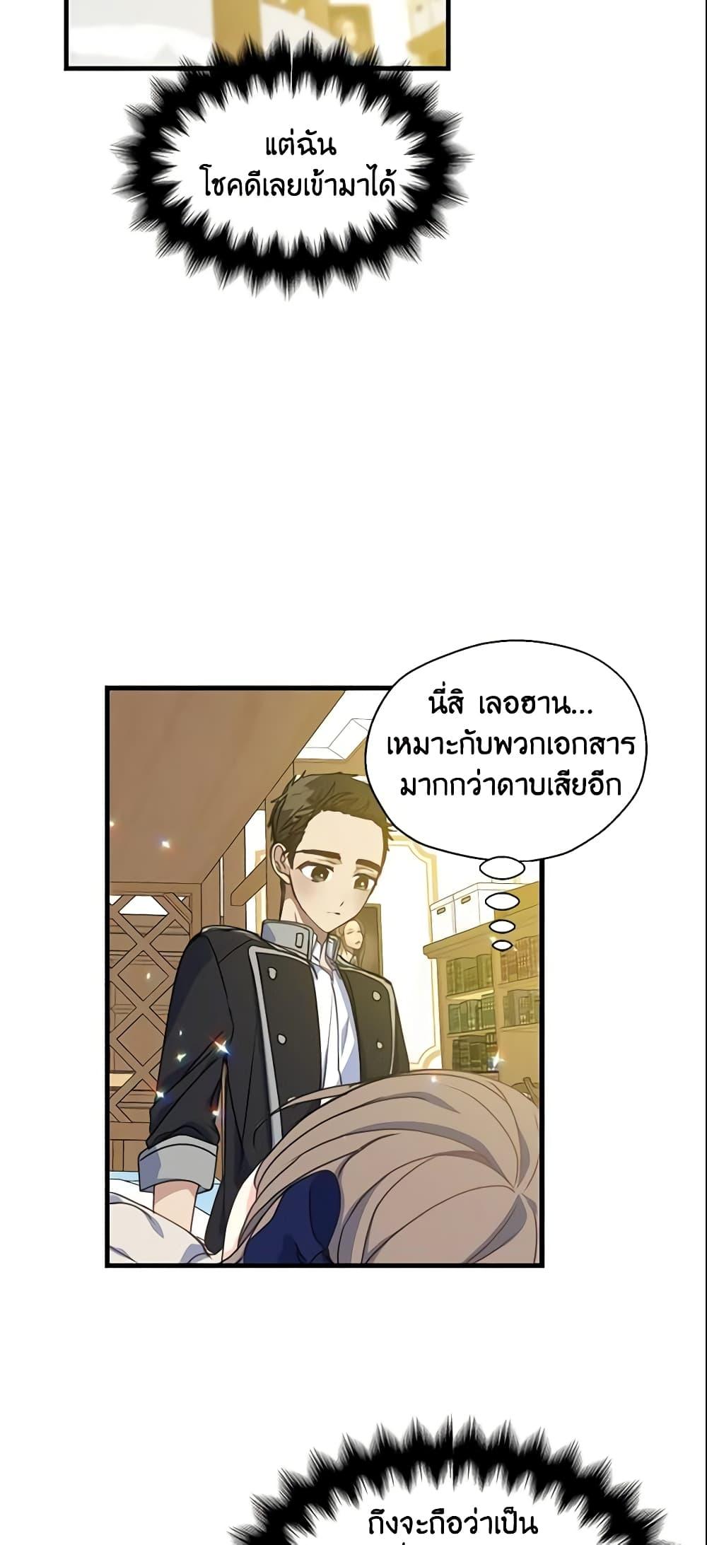 Manga-lc-com อ่านมังงะ อ่านการ์ตูน ออนไลน์ ฟรี Your Majesty, Please Spare Me This Time ตอนที่ 1 2 3 4 5 6 7 8 9 10 11 12 13 14 ฟรี ไม่มีโฆษณา Manga-lc - อ่าน มังงะ อ่าน การ์ตูน ออนไลน์ อ่านมังงะ ฟรี