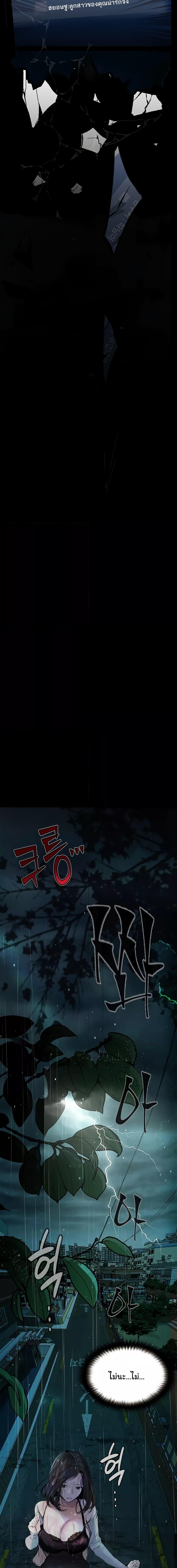 Manga-lc-com อ่านมังงะ อ่านการ์ตูน ออนไลน์ ฟรี Corruption Obscene Tales ตอนที่ 1 2 3 4 5 6 7 8 9 10 11 12 13 14 ฟรี ไม่มีโฆษณา Manga-lc - อ่าน มังงะ อ่าน การ์ตูน ออนไลน์ อ่านมังงะ ฟรี