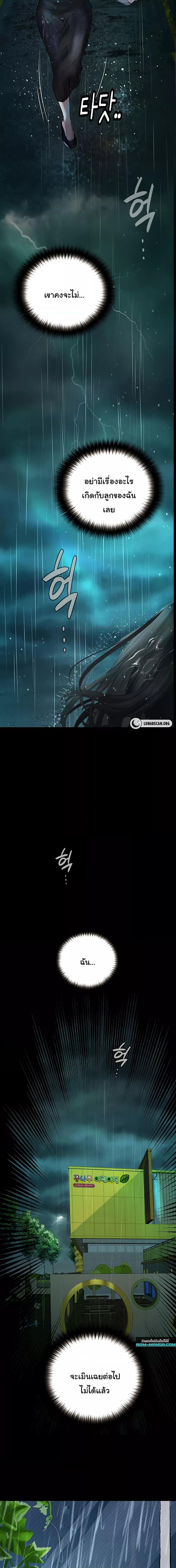 Manga-lc-com อ่านมังงะ อ่านการ์ตูน ออนไลน์ ฟรี Corruption Obscene Tales ตอนที่ 1 2 3 4 5 6 7 8 9 10 11 12 13 14 ฟรี ไม่มีโฆษณา Manga-lc - อ่าน มังงะ อ่าน การ์ตูน ออนไลน์ อ่านมังงะ ฟรี