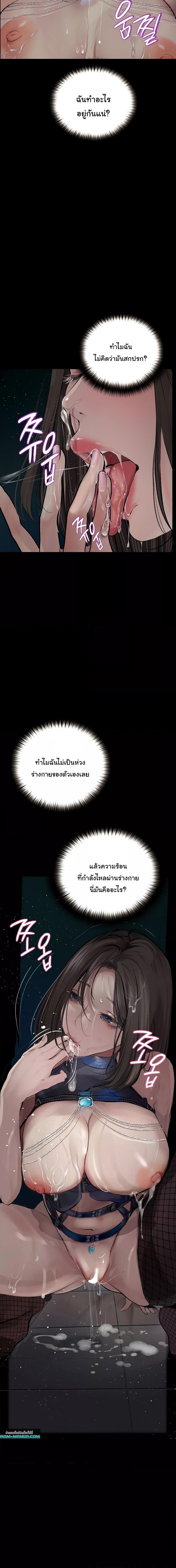 Manga-lc-com อ่านมังงะ อ่านการ์ตูน ออนไลน์ ฟรี Corruption Obscene Tales ตอนที่ 1 2 3 4 5 6 7 8 9 10 11 12 13 14 ฟรี ไม่มีโฆษณา Manga-lc - อ่าน มังงะ อ่าน การ์ตูน ออนไลน์ อ่านมังงะ ฟรี