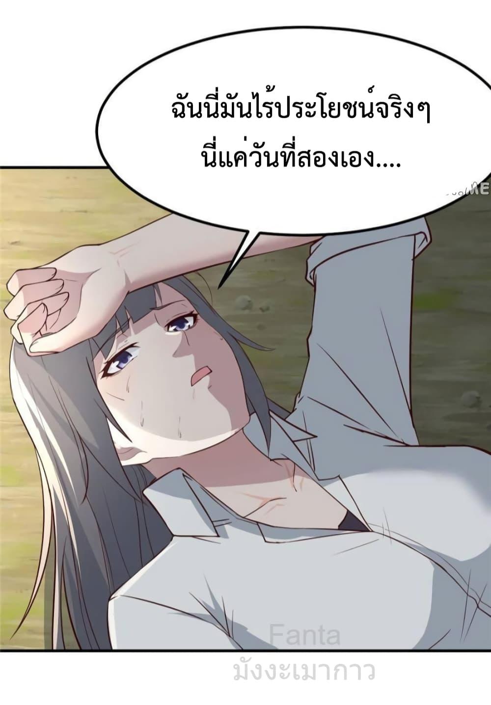 Manga-lc-com อ่านมังงะ อ่านการ์ตูน ออนไลน์ ฟรี MyTwinGirlfri ตอนที่ 1 2 3 4 5 6 7 8 9 10 11 12 13 14 ฟรี ไม่มีโฆษณา Manga-lc - อ่าน มังงะ อ่าน การ์ตูน ออนไลน์ อ่านมังงะ ฟรี