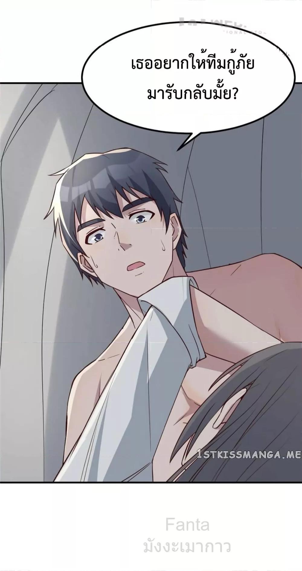 Manga-lc-com อ่านมังงะ อ่านการ์ตูน ออนไลน์ ฟรี MyTwinGirlfri ตอนที่ 1 2 3 4 5 6 7 8 9 10 11 12 13 14 ฟรี ไม่มีโฆษณา Manga-lc - อ่าน มังงะ อ่าน การ์ตูน ออนไลน์ อ่านมังงะ ฟรี