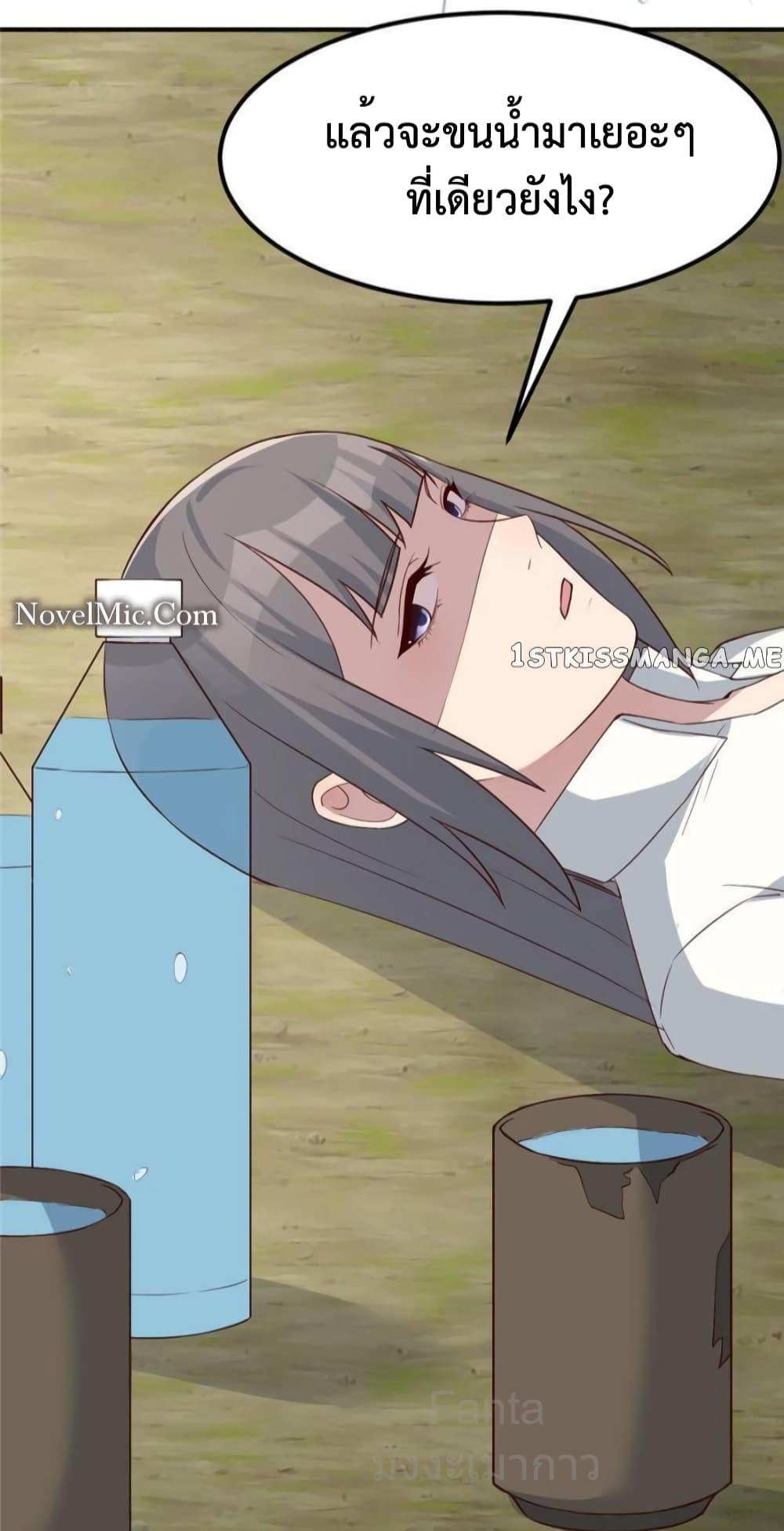 Manga-lc-com อ่านมังงะ อ่านการ์ตูน ออนไลน์ ฟรี MyTwinGirlfri ตอนที่ 1 2 3 4 5 6 7 8 9 10 11 12 13 14 ฟรี ไม่มีโฆษณา Manga-lc - อ่าน มังงะ อ่าน การ์ตูน ออนไลน์ อ่านมังงะ ฟรี