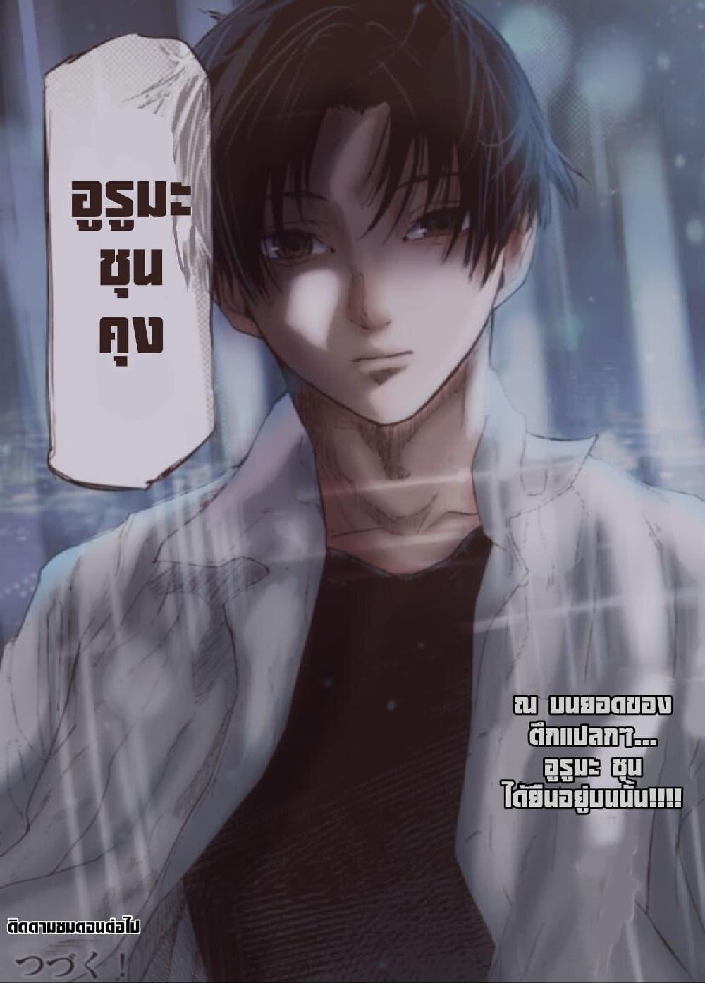 Manga-lc-com อ่านมังงะ อ่านการ์ตูน ออนไลน์ ฟรี Juujika no Rokunin ตอนที่ 1 2 3 4 5 6 7 8 9 10 11 12 13 14 ฟรี ไม่มีโฆษณา Manga-lc - อ่าน มังงะ อ่าน การ์ตูน ออนไลน์ อ่านมังงะ ฟรี