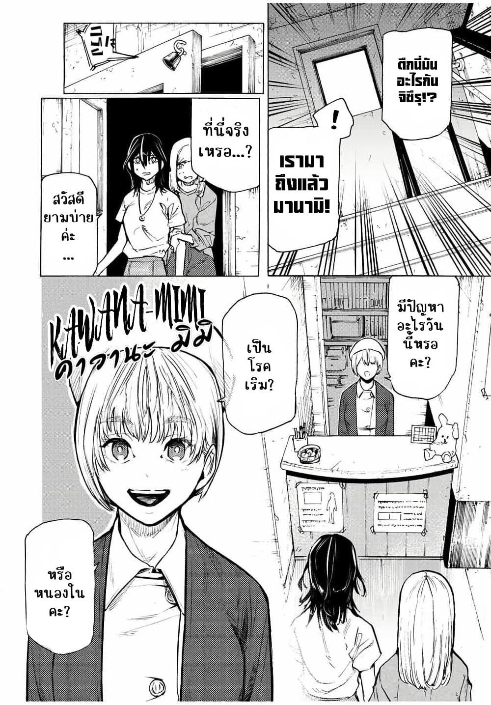 Manga-lc-com อ่านมังงะ อ่านการ์ตูน ออนไลน์ ฟรี Juujika no Rokunin ตอนที่ 1 2 3 4 5 6 7 8 9 10 11 12 13 14 ฟรี ไม่มีโฆษณา Manga-lc - อ่าน มังงะ อ่าน การ์ตูน ออนไลน์ อ่านมังงะ ฟรี