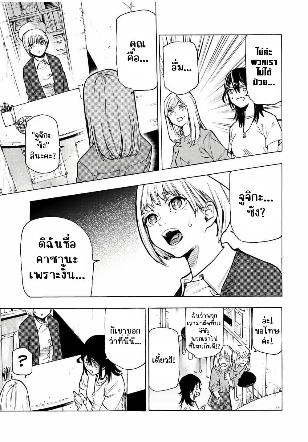 Manga-lc-com อ่านมังงะ อ่านการ์ตูน ออนไลน์ ฟรี Juujika no Rokunin ตอนที่ 1 2 3 4 5 6 7 8 9 10 11 12 13 14 ฟรี ไม่มีโฆษณา Manga-lc - อ่าน มังงะ อ่าน การ์ตูน ออนไลน์ อ่านมังงะ ฟรี