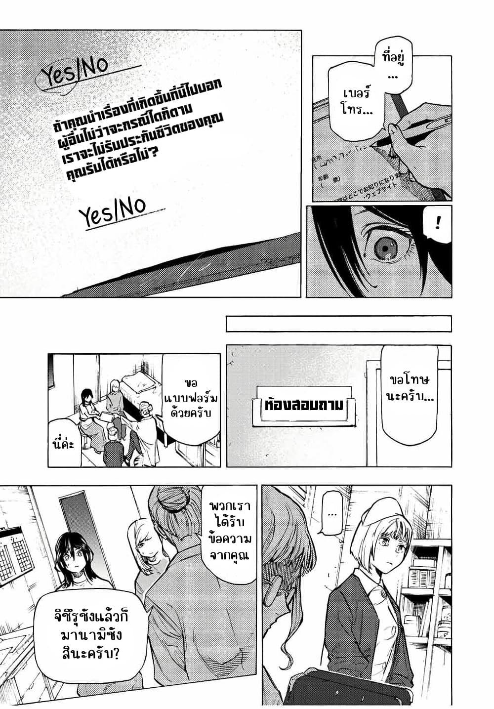 Manga-lc-com อ่านมังงะ อ่านการ์ตูน ออนไลน์ ฟรี Juujika no Rokunin ตอนที่ 1 2 3 4 5 6 7 8 9 10 11 12 13 14 ฟรี ไม่มีโฆษณา Manga-lc - อ่าน มังงะ อ่าน การ์ตูน ออนไลน์ อ่านมังงะ ฟรี