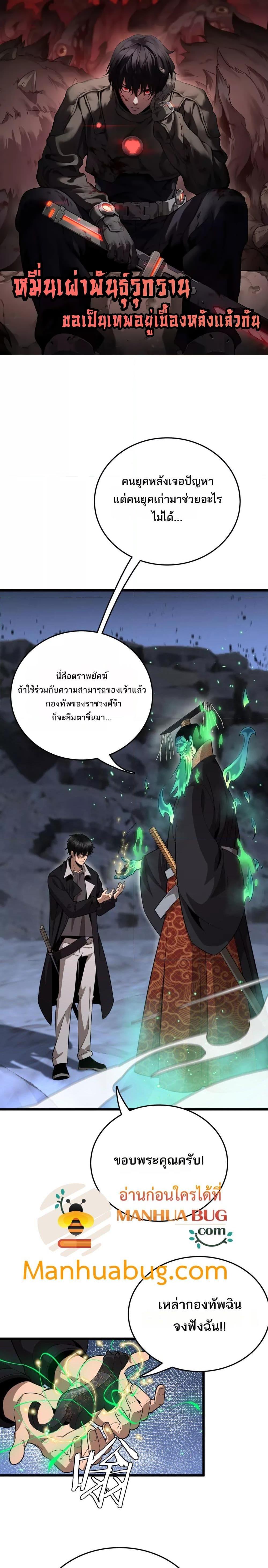 Manga-lc-com อ่านมังงะ อ่านการ์ตูน ออนไลน์ ฟรี Invasionofall ตอนที่ 1 2 3 4 5 6 7 8 9 10 11 12 13 14 ฟรี ไม่มีโฆษณา Manga-lc - อ่าน มังงะ อ่าน การ์ตูน ออนไลน์ อ่านมังงะ ฟรี