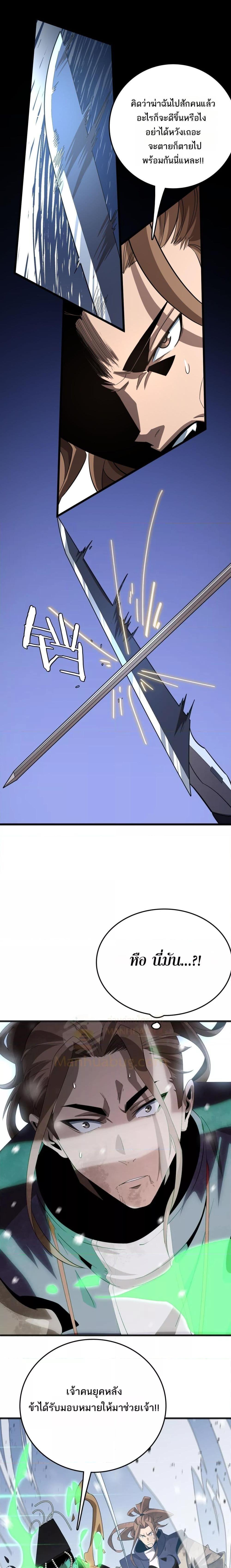 Manga-lc-com อ่านมังงะ อ่านการ์ตูน ออนไลน์ ฟรี Invasionofall ตอนที่ 1 2 3 4 5 6 7 8 9 10 11 12 13 14 ฟรี ไม่มีโฆษณา Manga-lc - อ่าน มังงะ อ่าน การ์ตูน ออนไลน์ อ่านมังงะ ฟรี