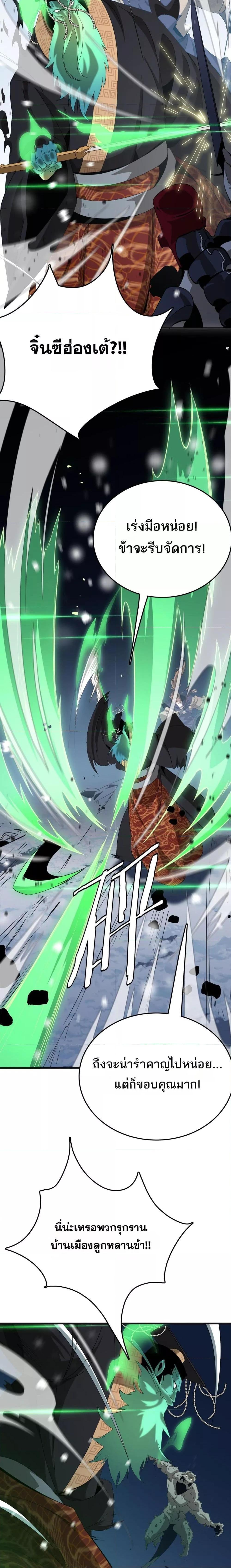 Manga-lc-com อ่านมังงะ อ่านการ์ตูน ออนไลน์ ฟรี Invasionofall ตอนที่ 1 2 3 4 5 6 7 8 9 10 11 12 13 14 ฟรี ไม่มีโฆษณา Manga-lc - อ่าน มังงะ อ่าน การ์ตูน ออนไลน์ อ่านมังงะ ฟรี