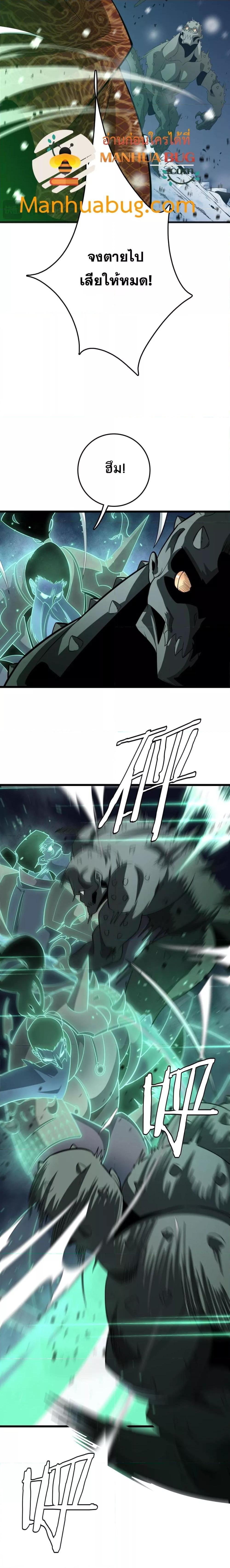 Manga-lc-com อ่านมังงะ อ่านการ์ตูน ออนไลน์ ฟรี Invasionofall ตอนที่ 1 2 3 4 5 6 7 8 9 10 11 12 13 14 ฟรี ไม่มีโฆษณา Manga-lc - อ่าน มังงะ อ่าน การ์ตูน ออนไลน์ อ่านมังงะ ฟรี