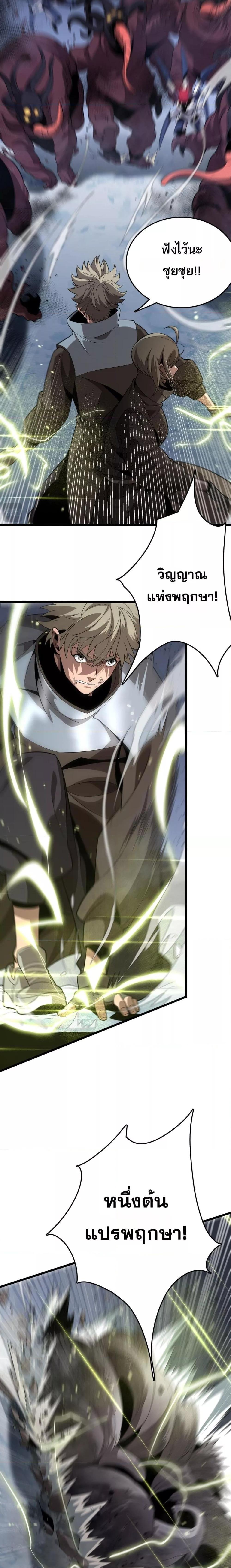 Manga-lc-com อ่านมังงะ อ่านการ์ตูน ออนไลน์ ฟรี Invasionofall ตอนที่ 1 2 3 4 5 6 7 8 9 10 11 12 13 14 ฟรี ไม่มีโฆษณา Manga-lc - อ่าน มังงะ อ่าน การ์ตูน ออนไลน์ อ่านมังงะ ฟรี