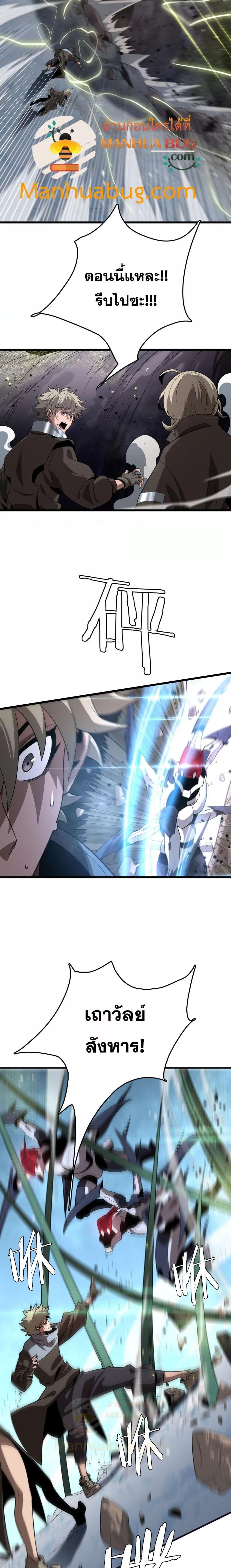 Manga-lc-com อ่านมังงะ อ่านการ์ตูน ออนไลน์ ฟรี Invasionofall ตอนที่ 1 2 3 4 5 6 7 8 9 10 11 12 13 14 ฟรี ไม่มีโฆษณา Manga-lc - อ่าน มังงะ อ่าน การ์ตูน ออนไลน์ อ่านมังงะ ฟรี