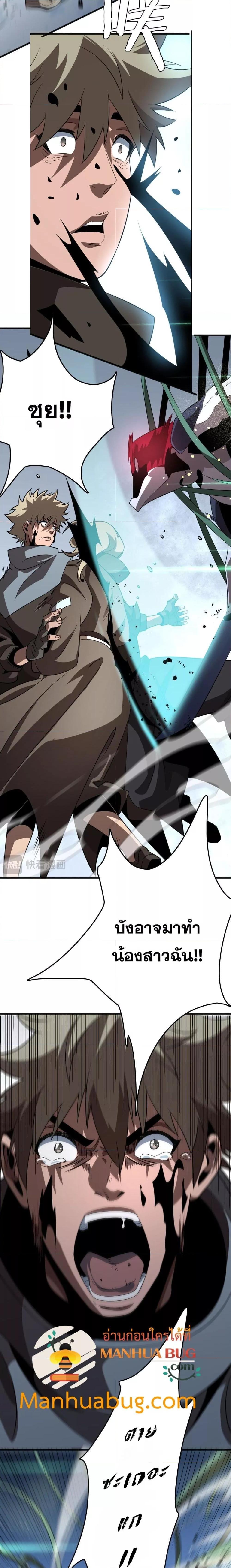 Manga-lc-com อ่านมังงะ อ่านการ์ตูน ออนไลน์ ฟรี Invasionofall ตอนที่ 1 2 3 4 5 6 7 8 9 10 11 12 13 14 ฟรี ไม่มีโฆษณา Manga-lc - อ่าน มังงะ อ่าน การ์ตูน ออนไลน์ อ่านมังงะ ฟรี